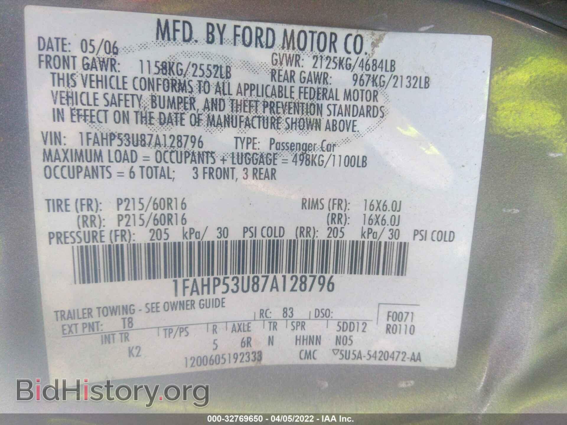 2007 FORD TAURUS - VIN: 1FAHP53U87A128796 - Фото 9