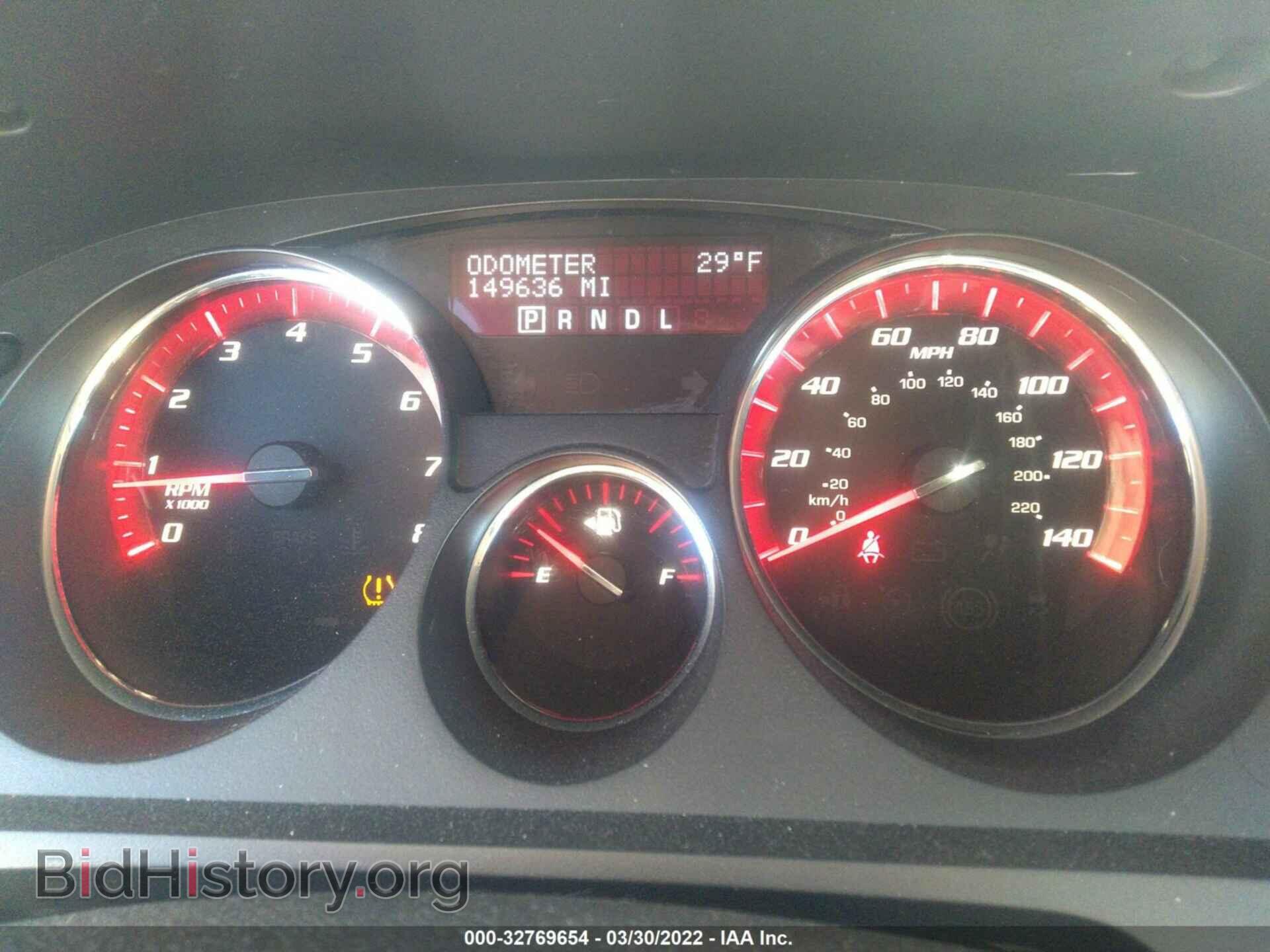 2012 GMC ACADIA - VIN: 1GKKVTED3CJ374886 - Photo 7