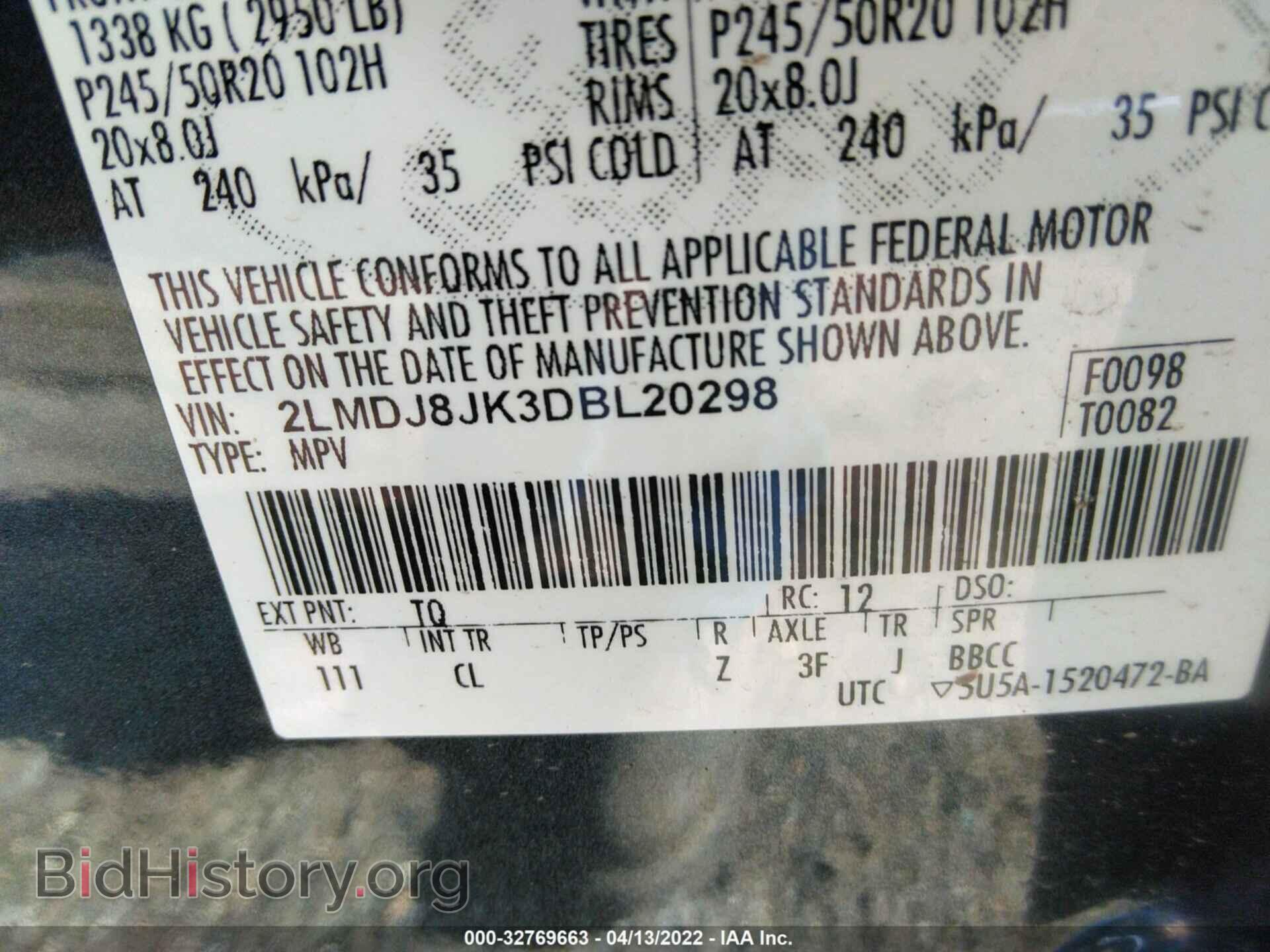 2013 LINCOLN MKX - VIN: 2LMDJ8JK3DBL20298 - Фото 9