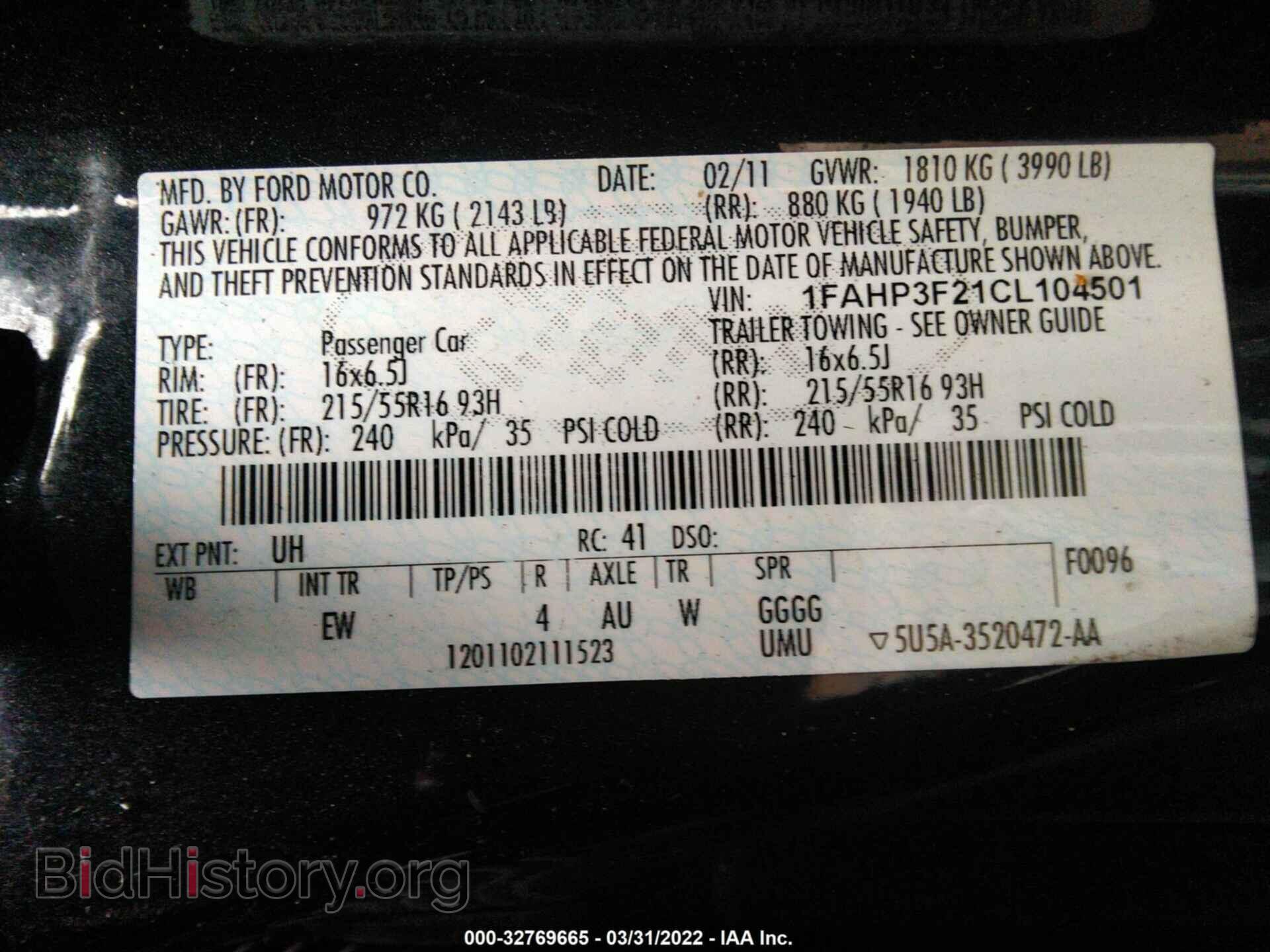 2012 FORD FOCUS - VIN: 1FAHP3F21CL104501 - Photo 9