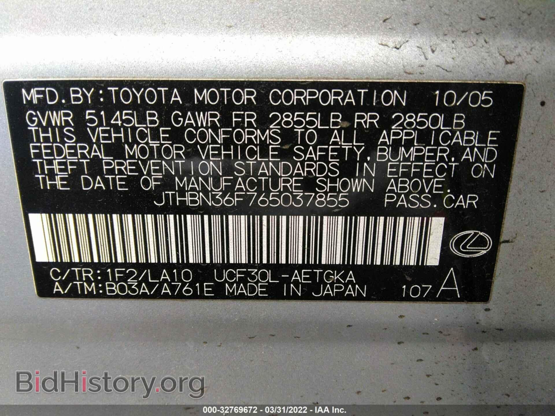 2006 LEXUS LS 430 - VIN: JTHBN36F765037855 - Photo 9