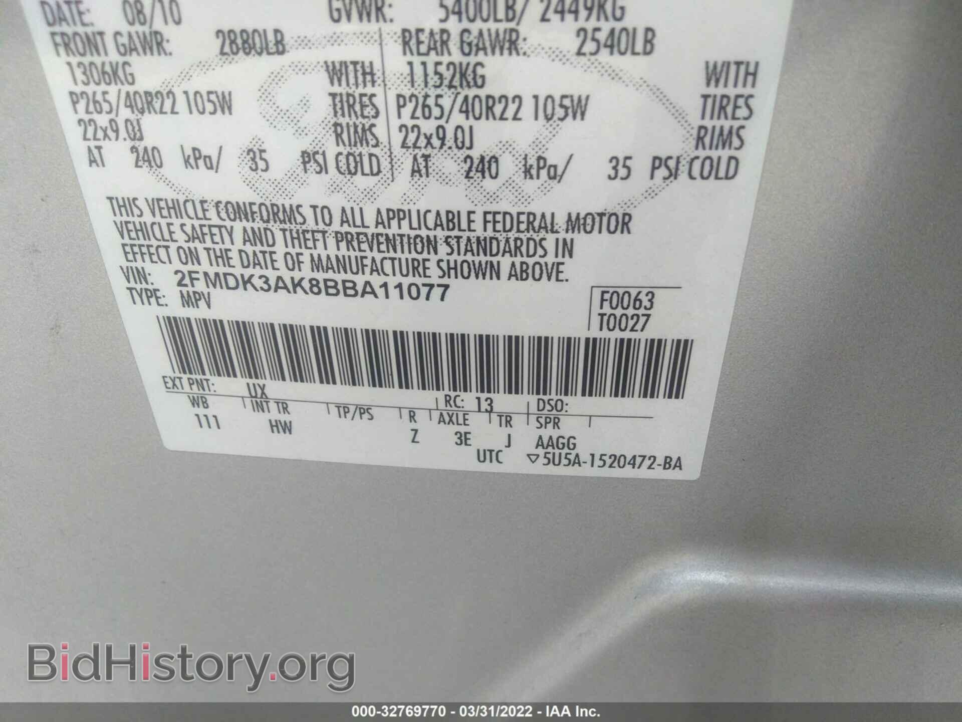 2011 FORD EDGE - VIN: 2FMDK3AK8BBA11077 - Фото 9