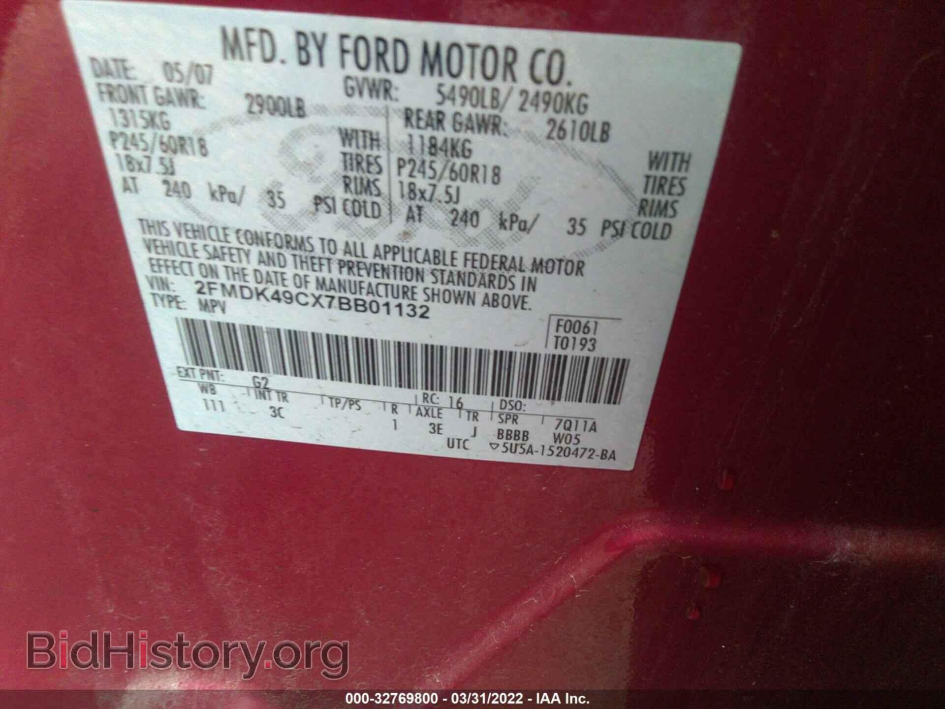 2007 FORD EDGE - VIN: 2FMDK49CX7BB01132 - Photo 9