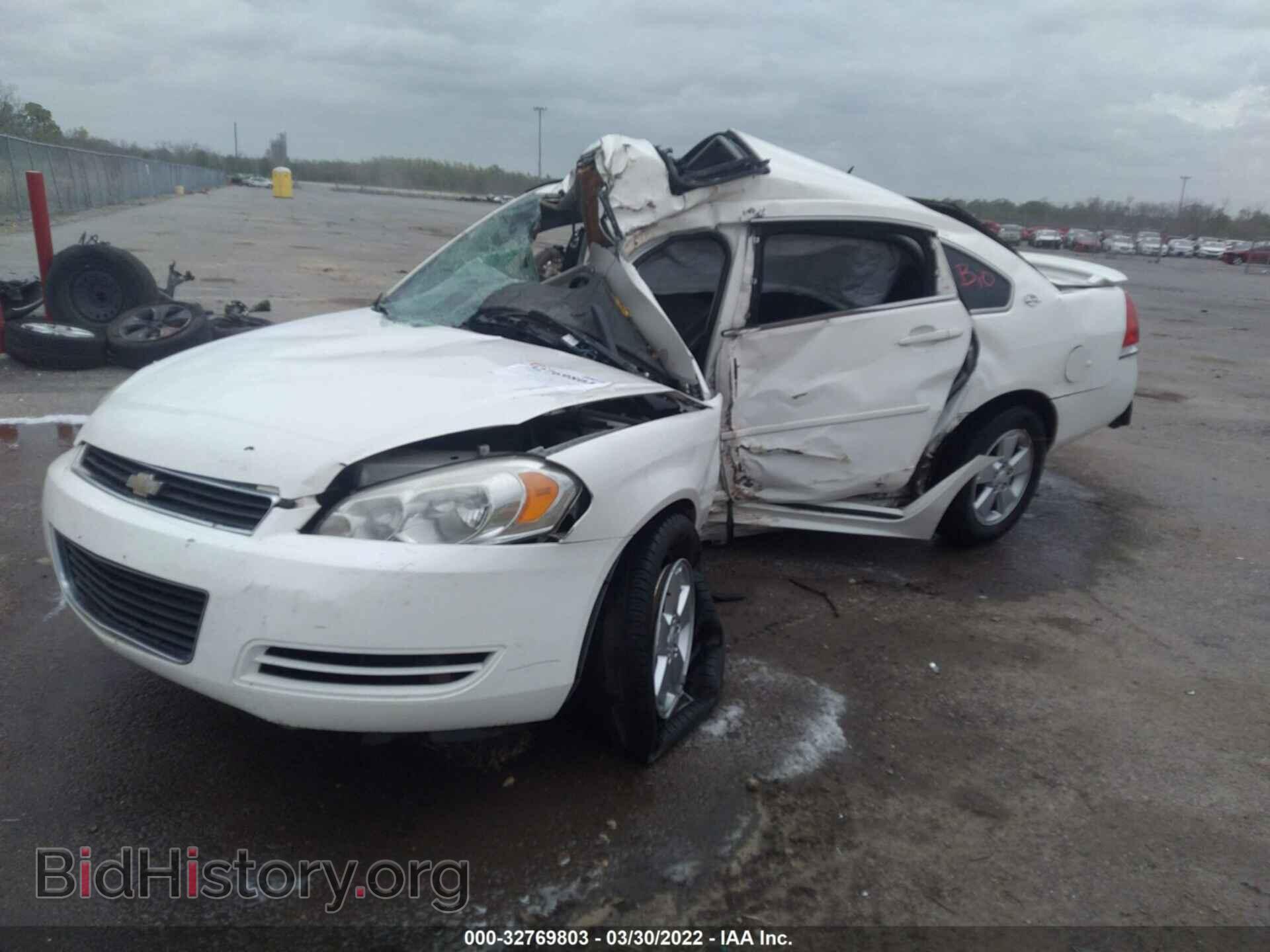 2009 CHEVROLET IMPALA - VIN: 2G1WT57K791249752 - Фото 2