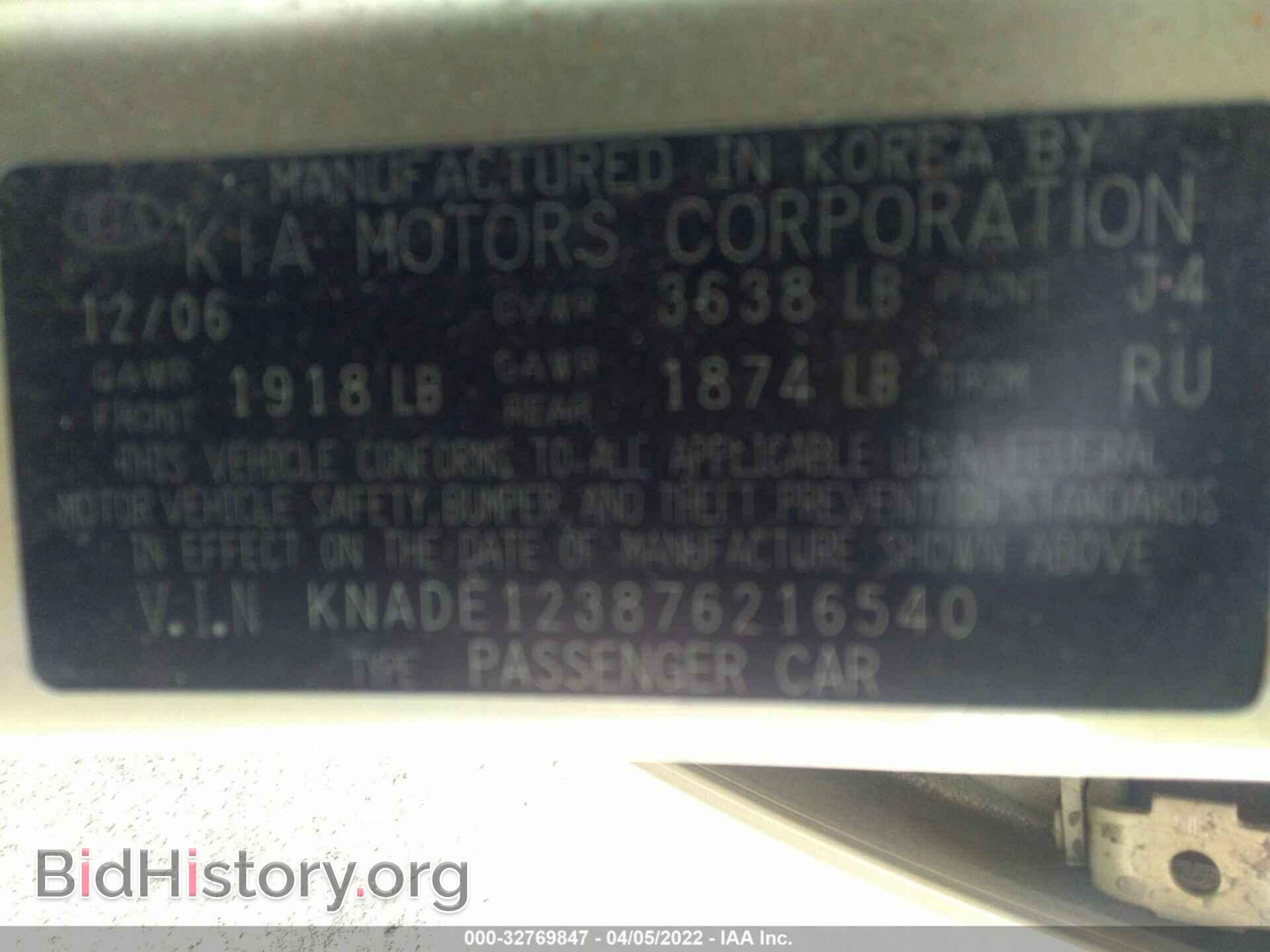 2007 KIA RIO - VIN: KNADE123876216540 - Photo 9