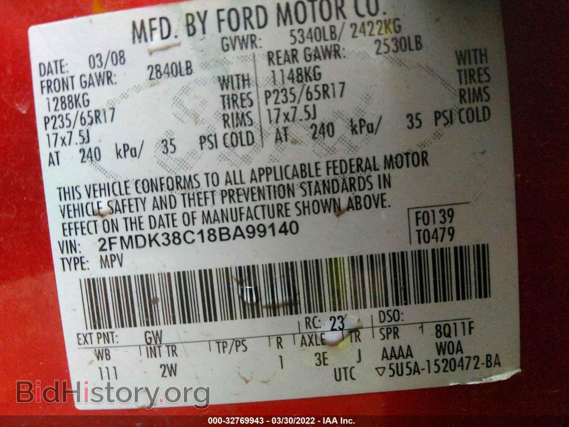 2008 FORD EDGE - VIN: 2FMDK38C18BA99140 - Фото 9
