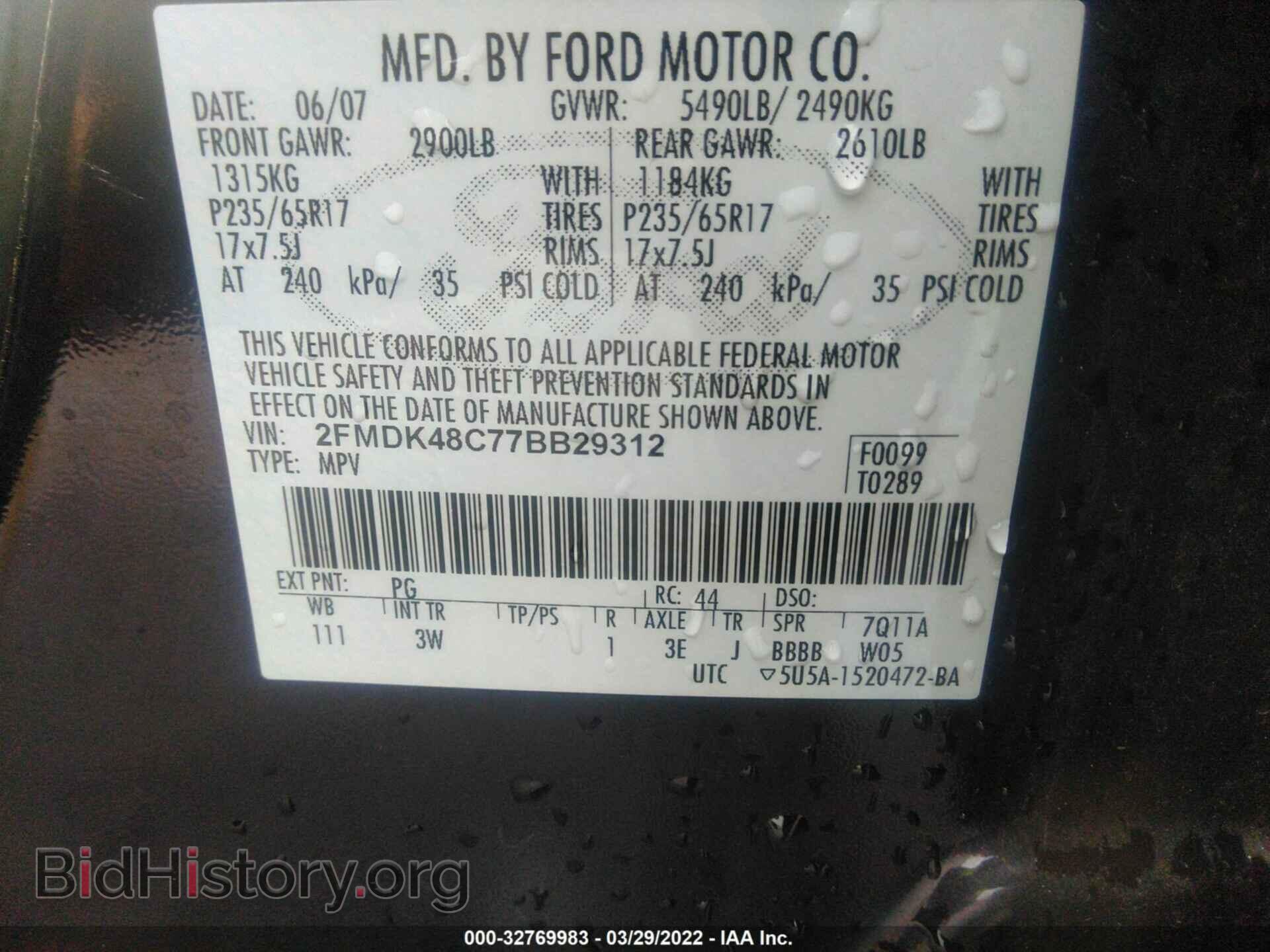 2007 FORD EDGE - VIN: 2FMDK48C77BB29312 - Photo 9