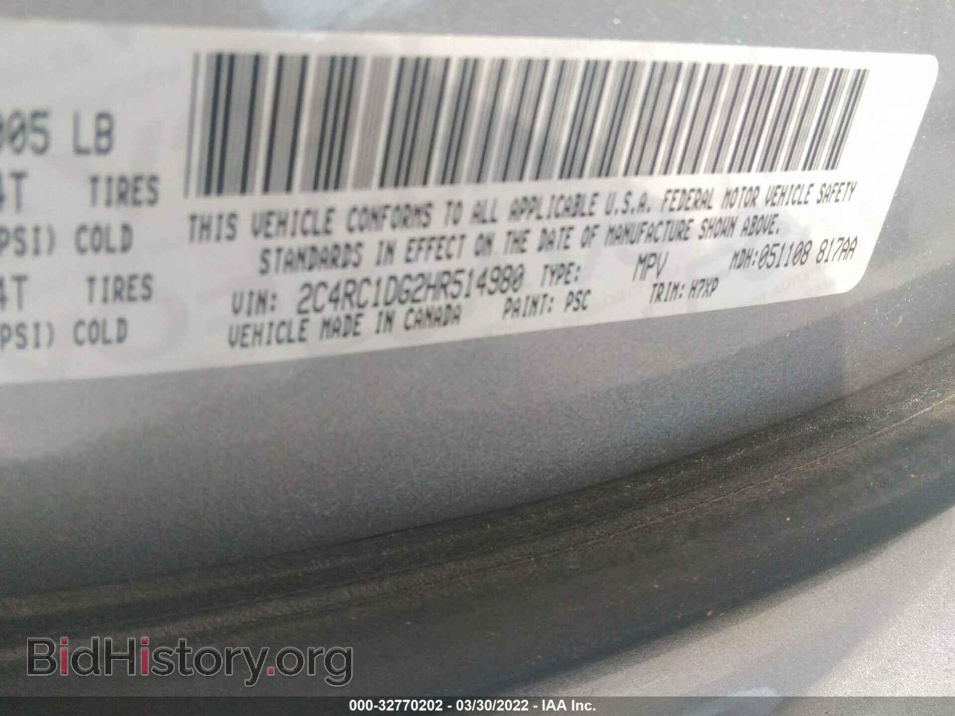2017 CHRYSLER PACIFICA - VIN: 2C4RC1DG2HR514980 - Фото 9