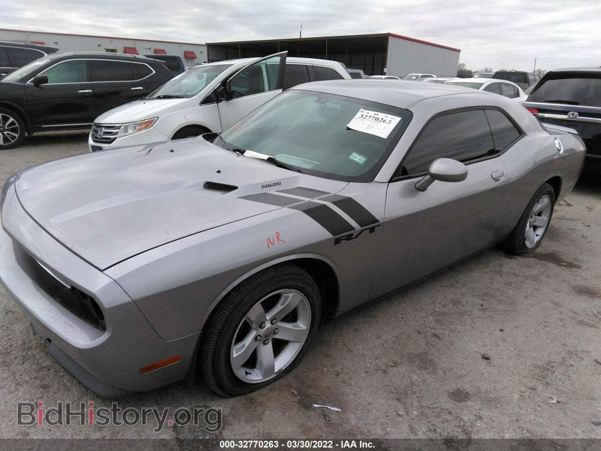 2013 DODGE CHALLENGER - VIN: 2C3CDYBT7DH728816 - Фото 6
