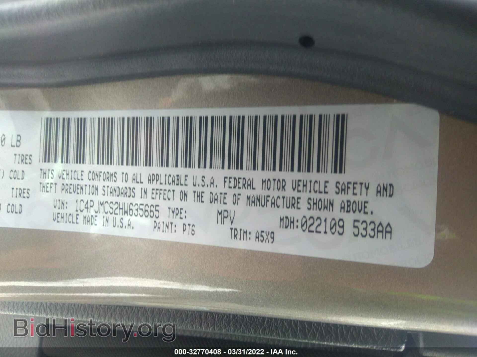 2017 JEEP CHEROKEE - VIN: 1C4PJMCS2HW635665 - Фото 9