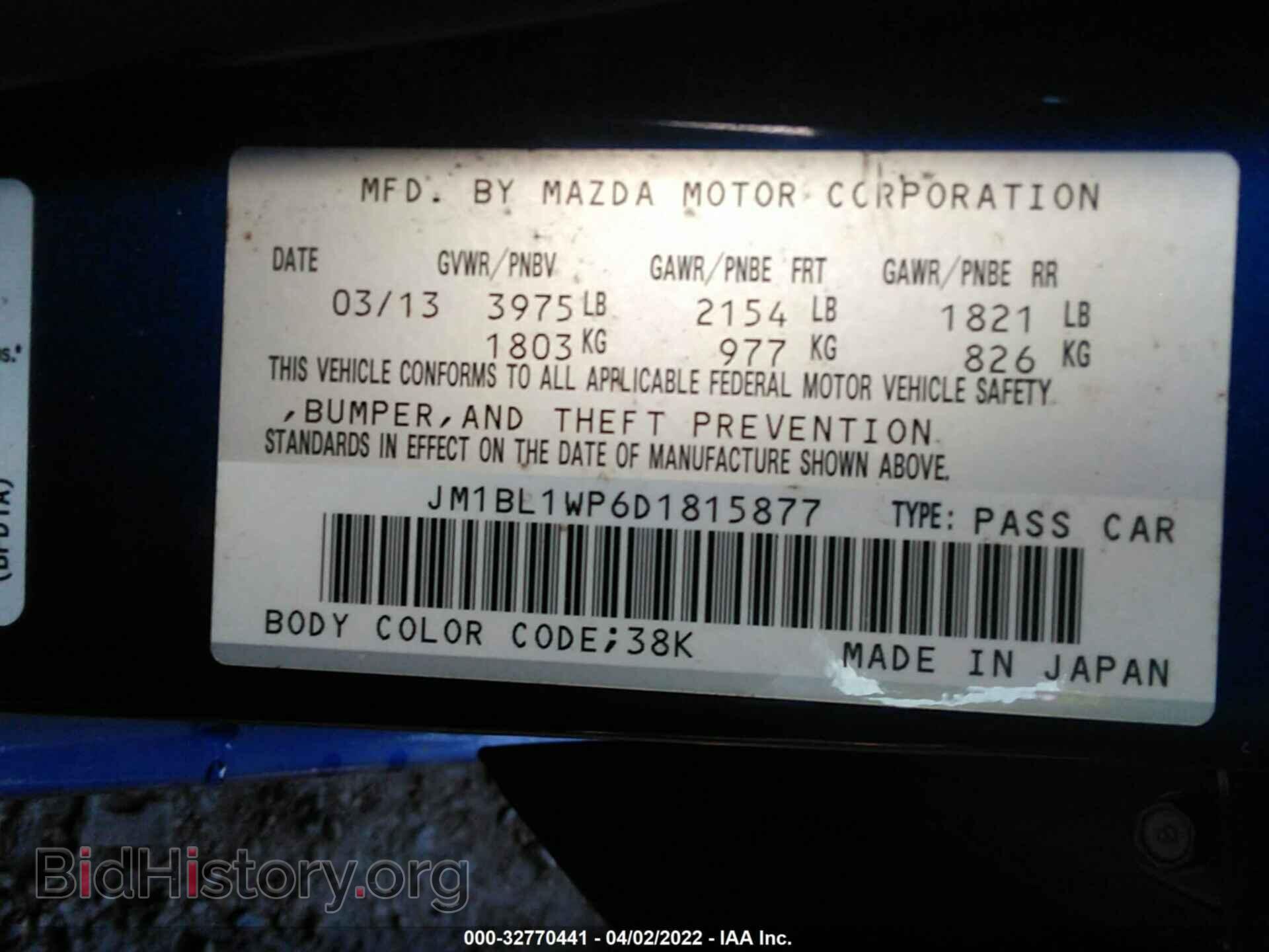 2013 MAZDA MAZDA3 - VIN: JM1BL1WP6D1815877 - Фото 9