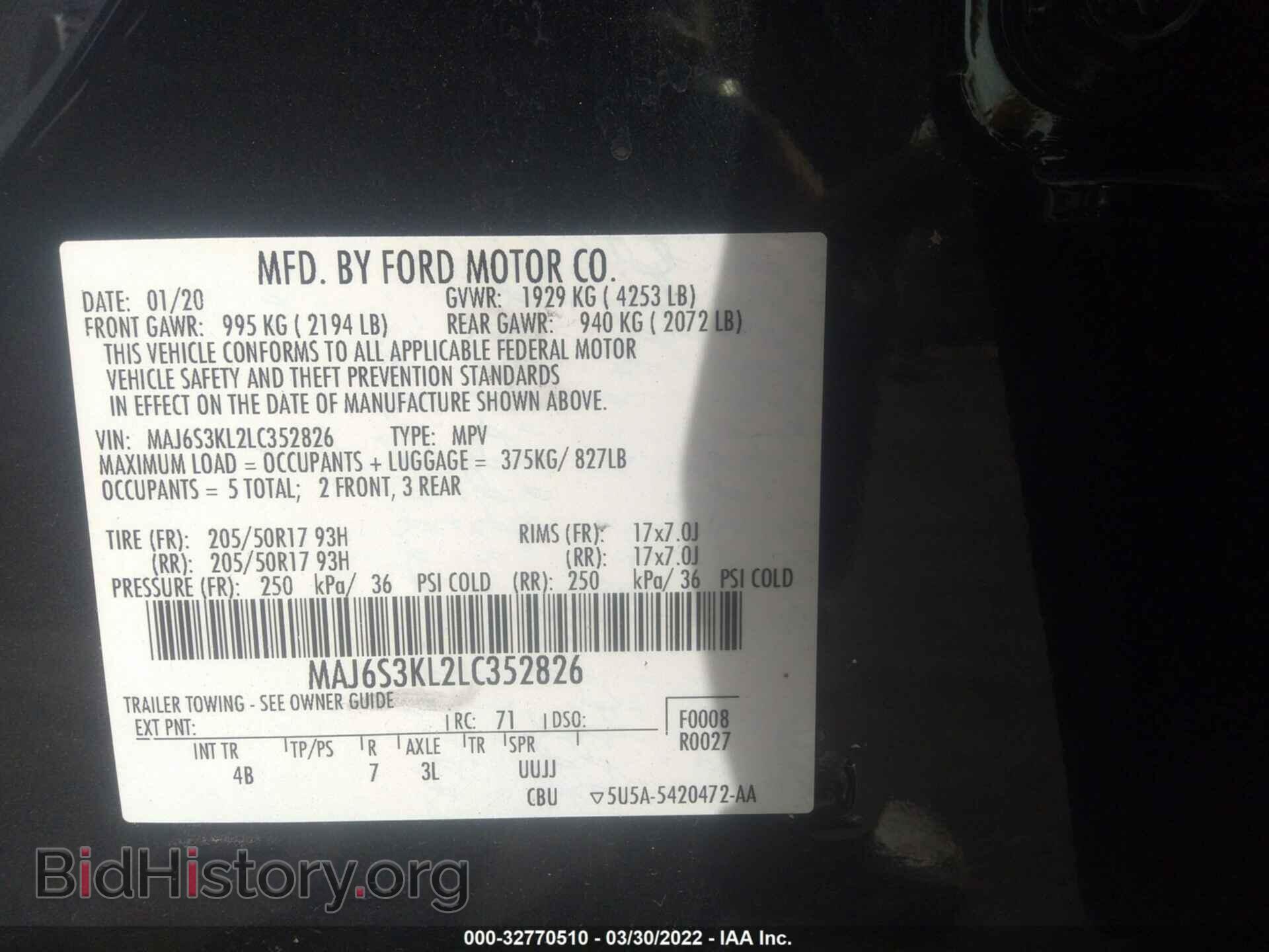 2020 FORD ECOSPORT - VIN: MAJ6S3KL2LC352826 - Фото 9