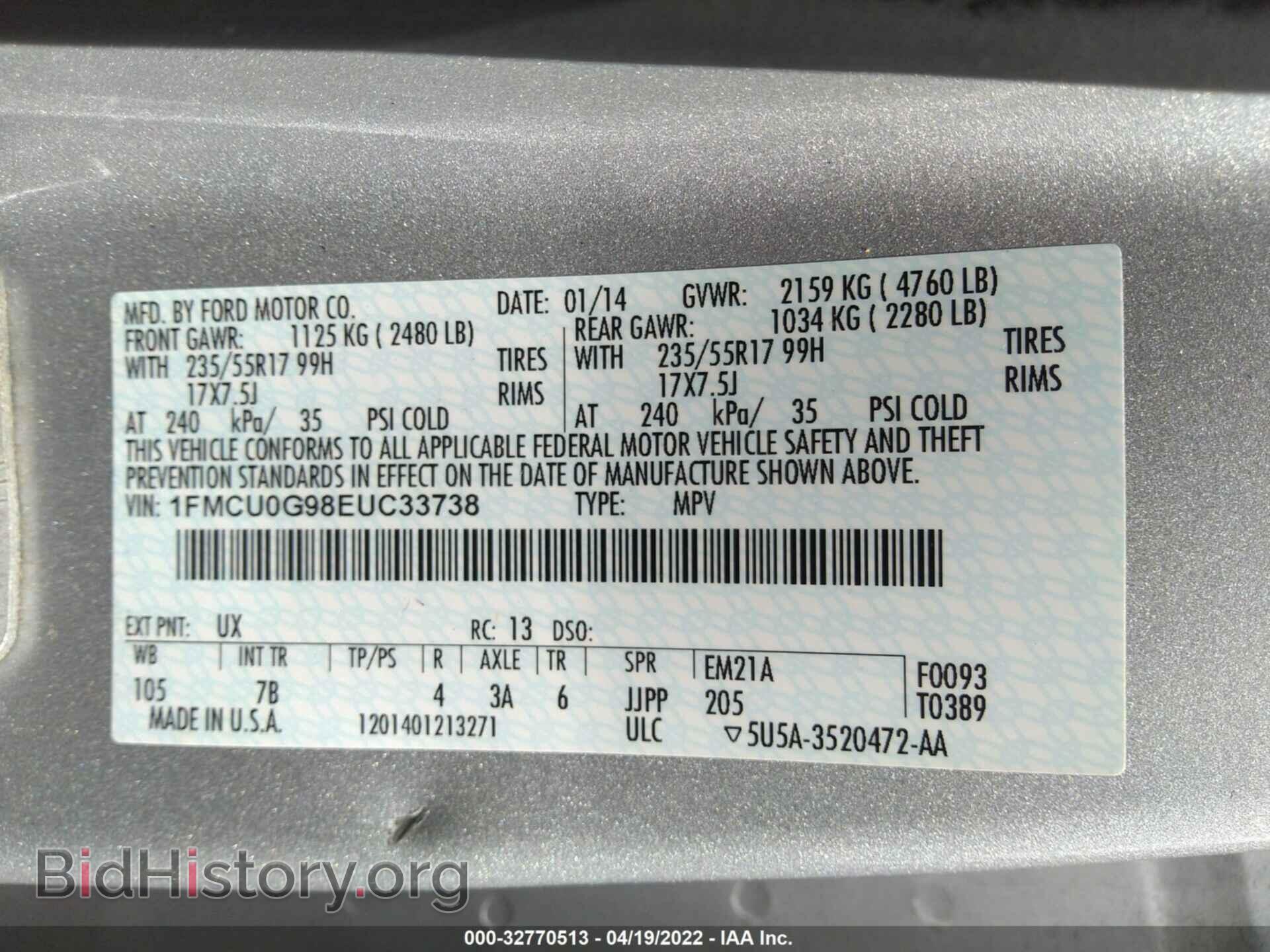 2014 FORD ESCAPE - VIN: 1FMCU0G98EUC33738 - Фото 9