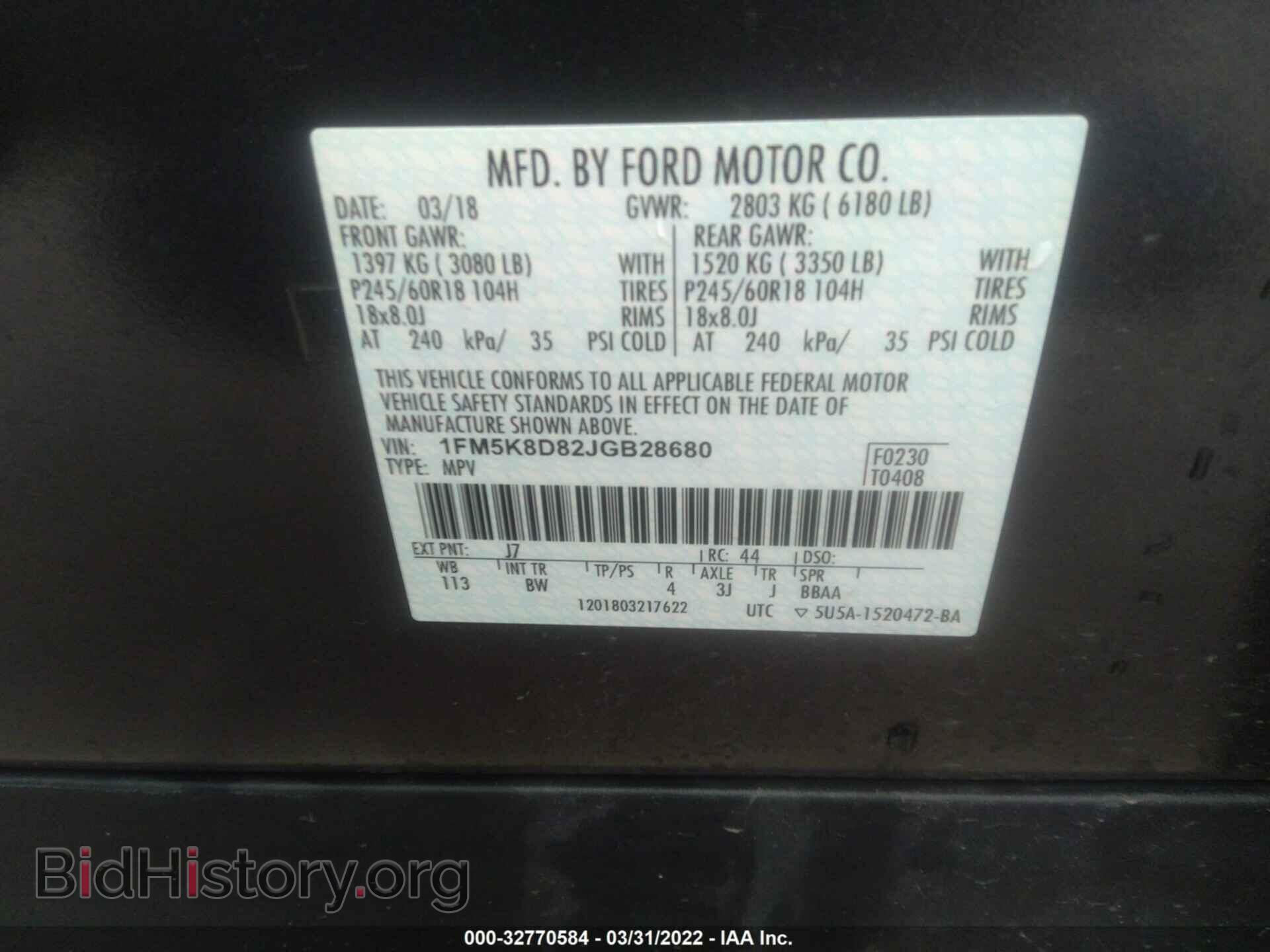 2018 FORD EXPLORER - VIN: 1FM5K8D82JGB28680 - Фото 9