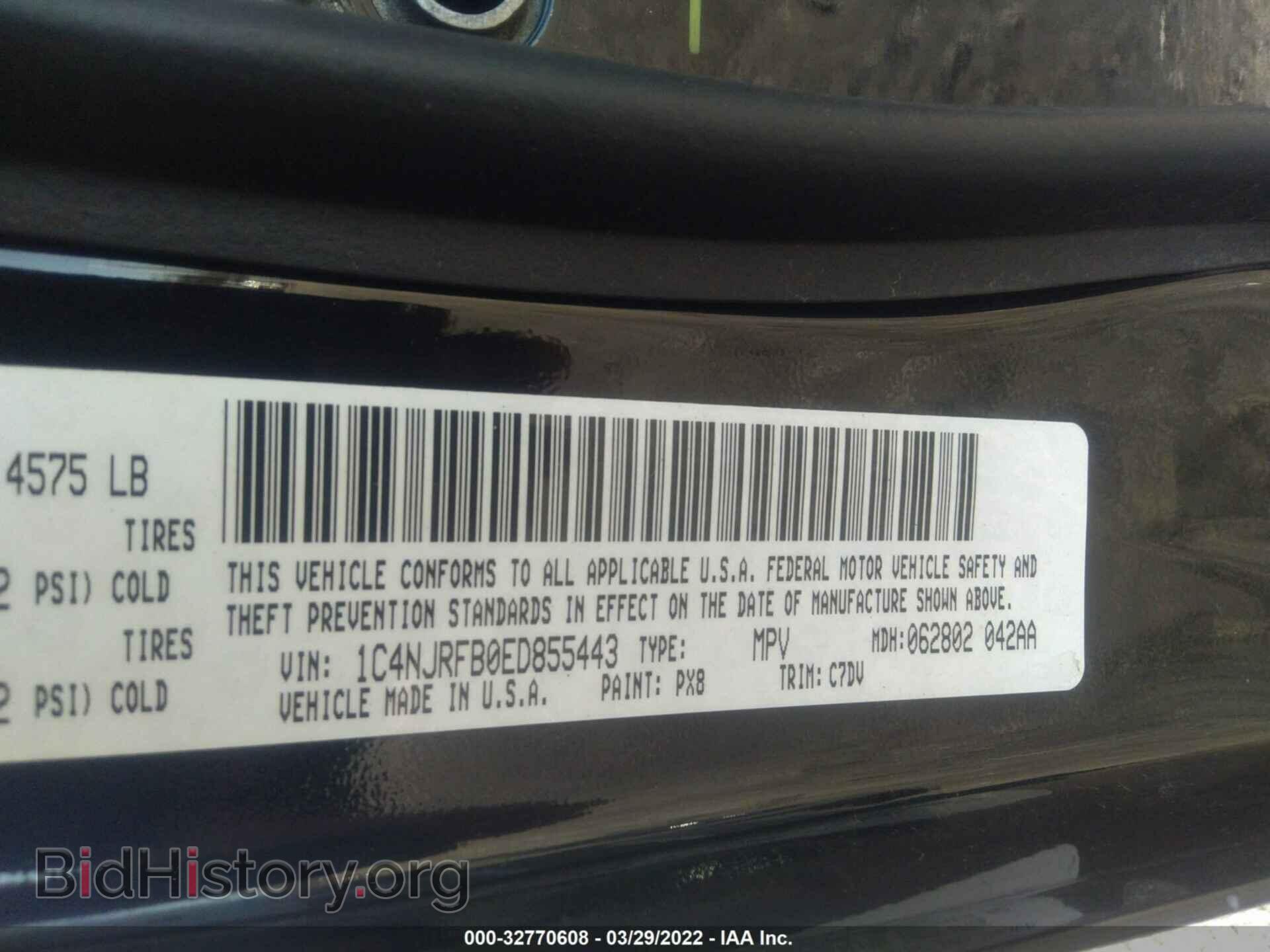 2014 JEEP PATRIOT - VIN: 1C4NJRFB0ED855443 - Фото 9