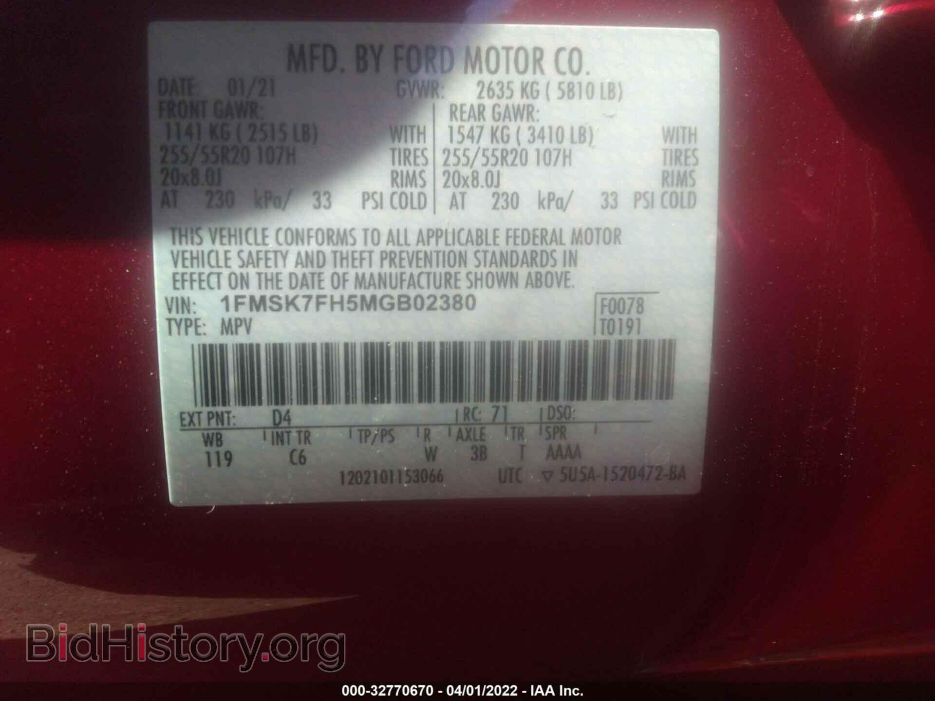 2021 FORD EXPLORER - VIN: 1FMSK7FH5MGB02380 - Photo 9