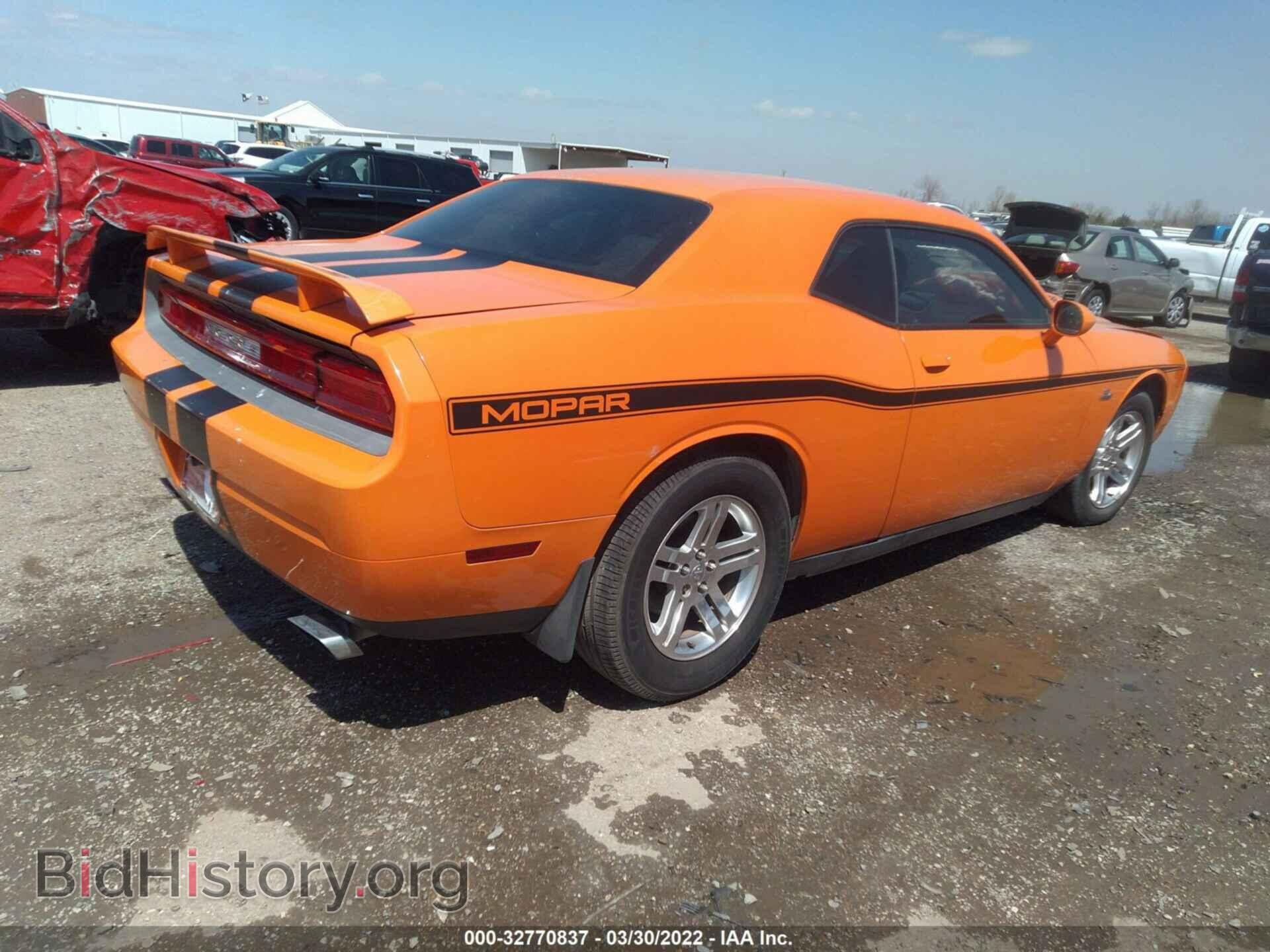 2012 DODGE CHALLENGER - VIN: 2C3CDYAG9CH141696 - Фото 4