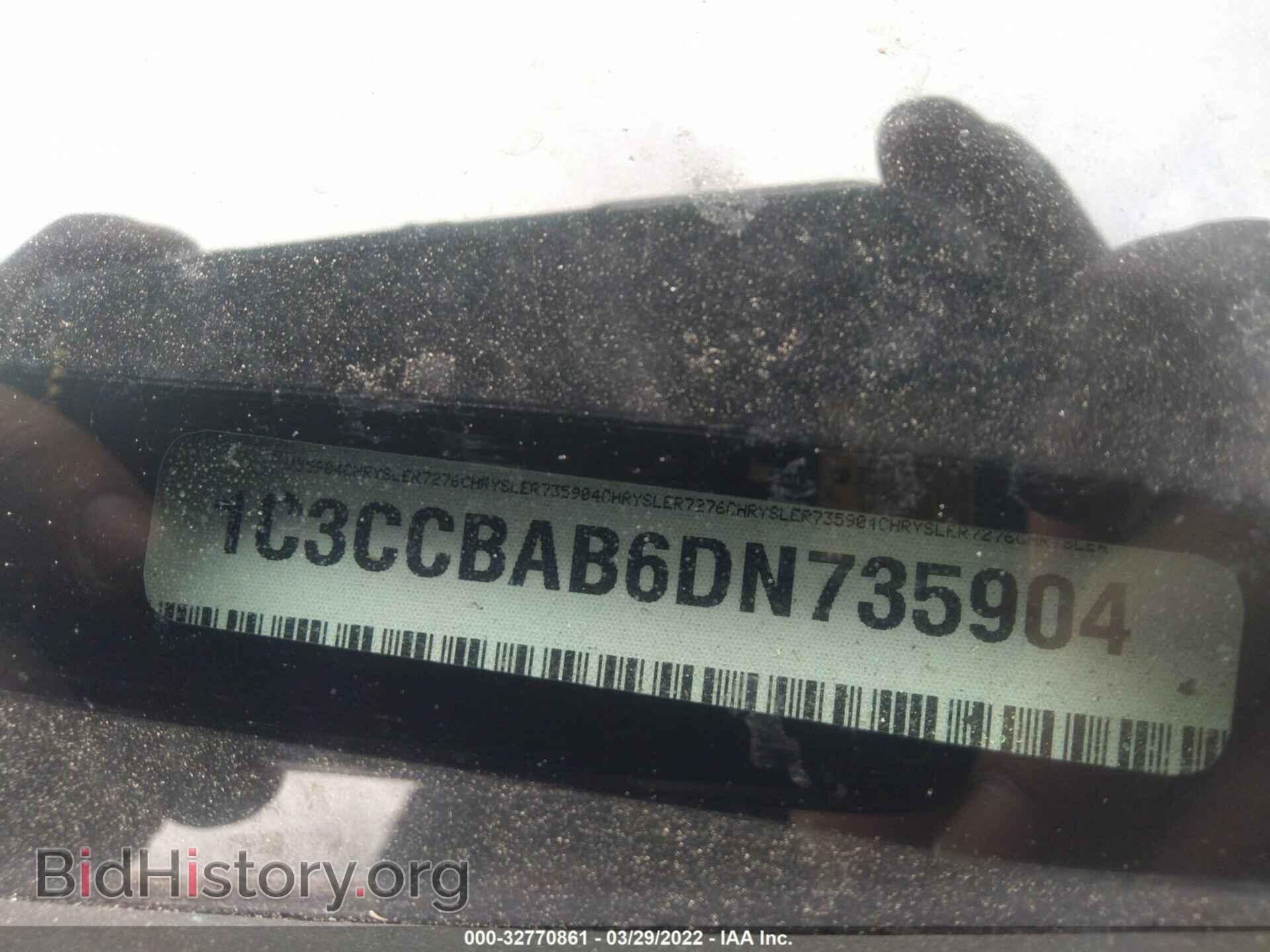 2013 CHRYSLER 200 - VIN: 1C3CCBAB6DN735904 - Фото 9