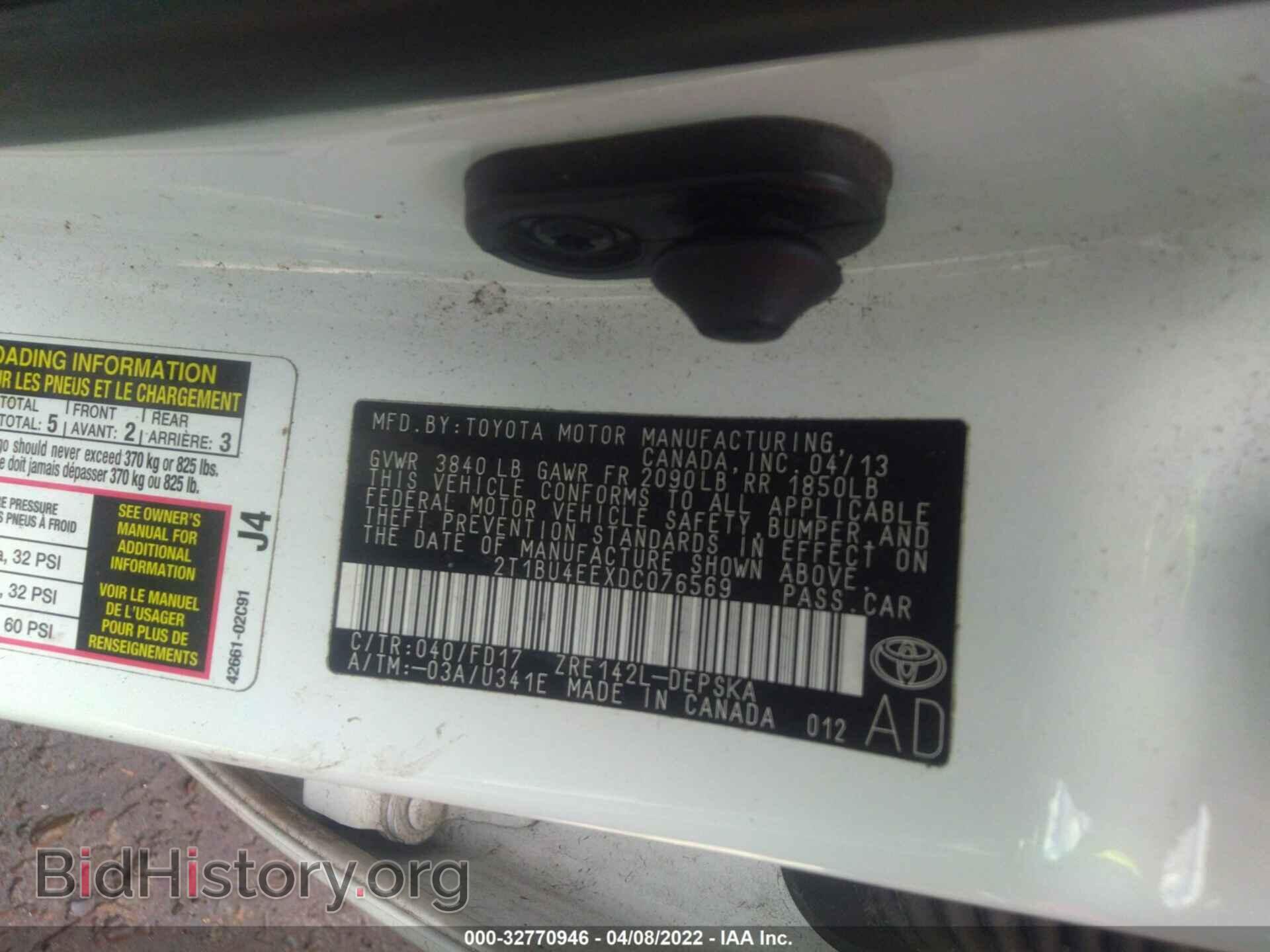 2013 TOYOTA COROLLA - VIN: 2T1BU4EEXDC076569 - Фото 9