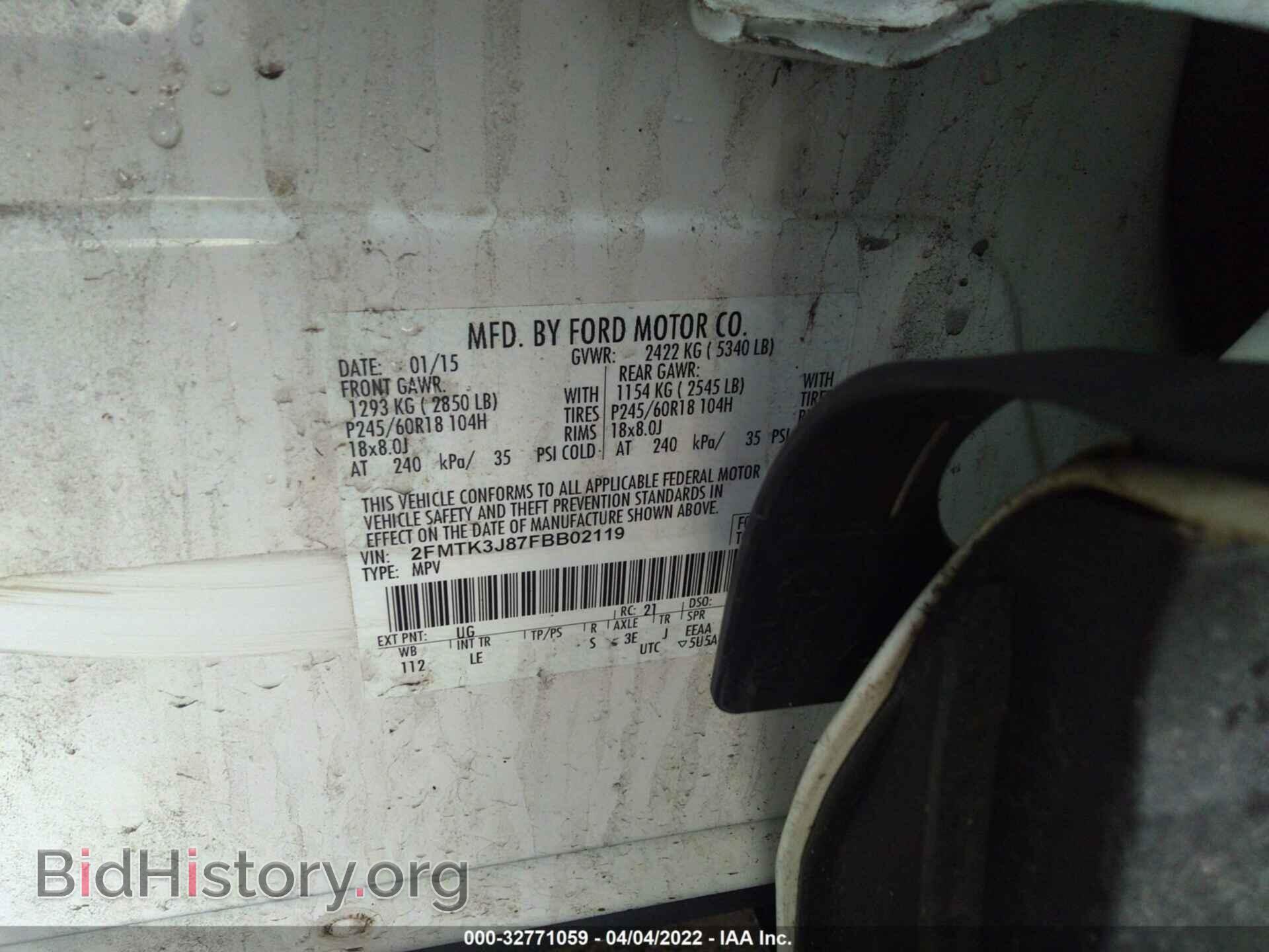 2015 FORD EDGE - VIN: 2FMTK3J87FBB02119 - Фото 9