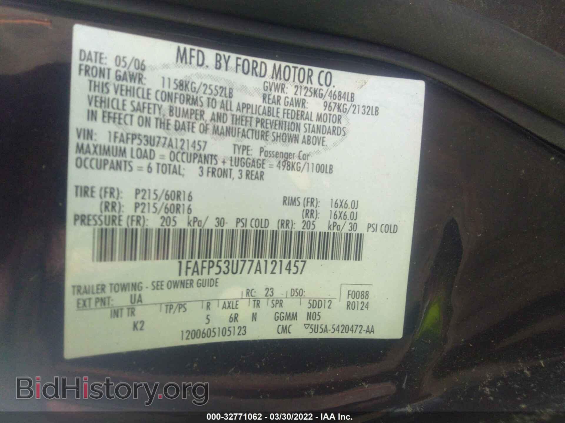 2007 FORD TAURUS - VIN: 1FAFP53U77A121457 - Фото 9