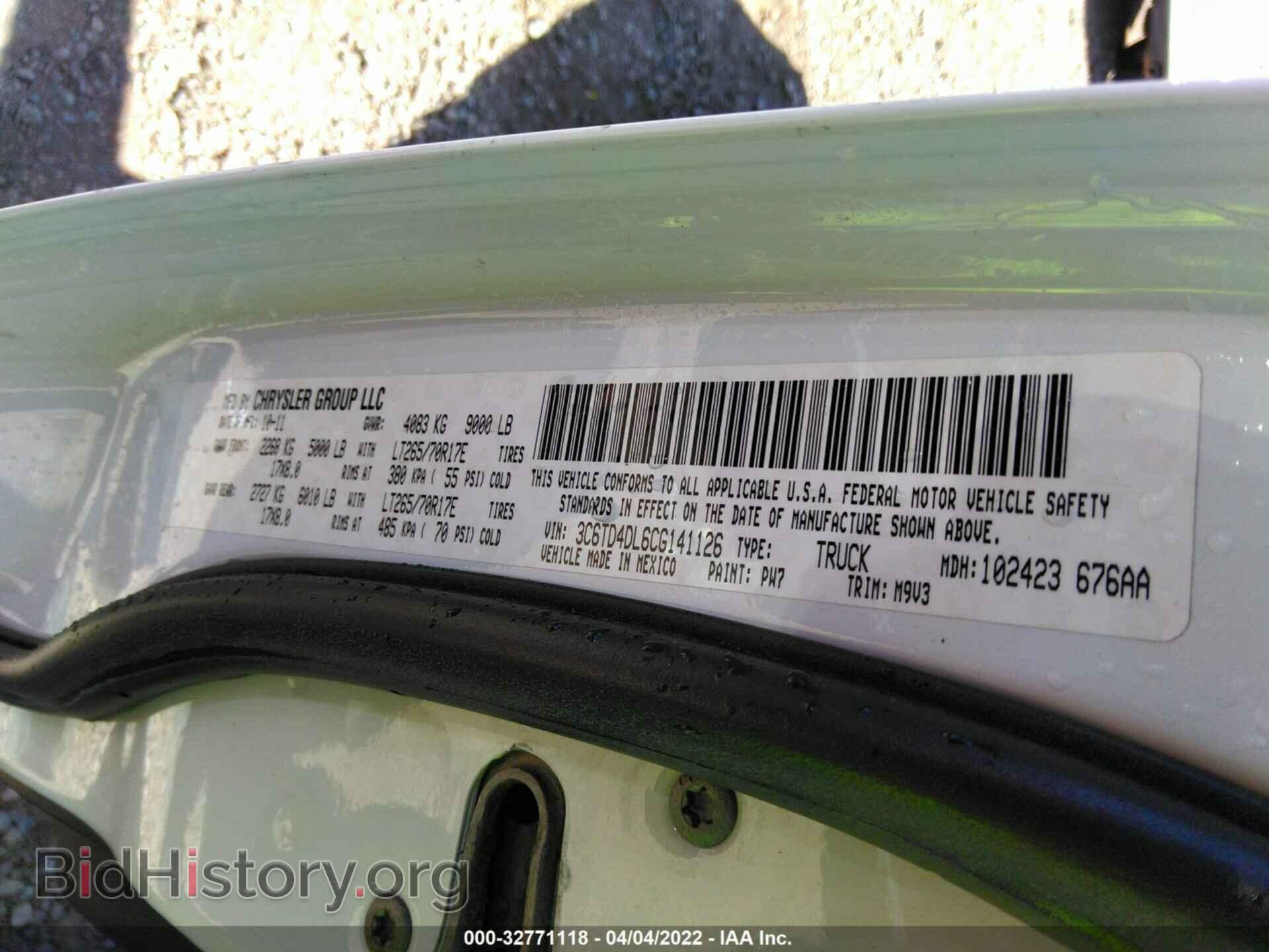 2012 RAM 2500 - VIN: 3C6TD4DL6CG141126 - Фото 9