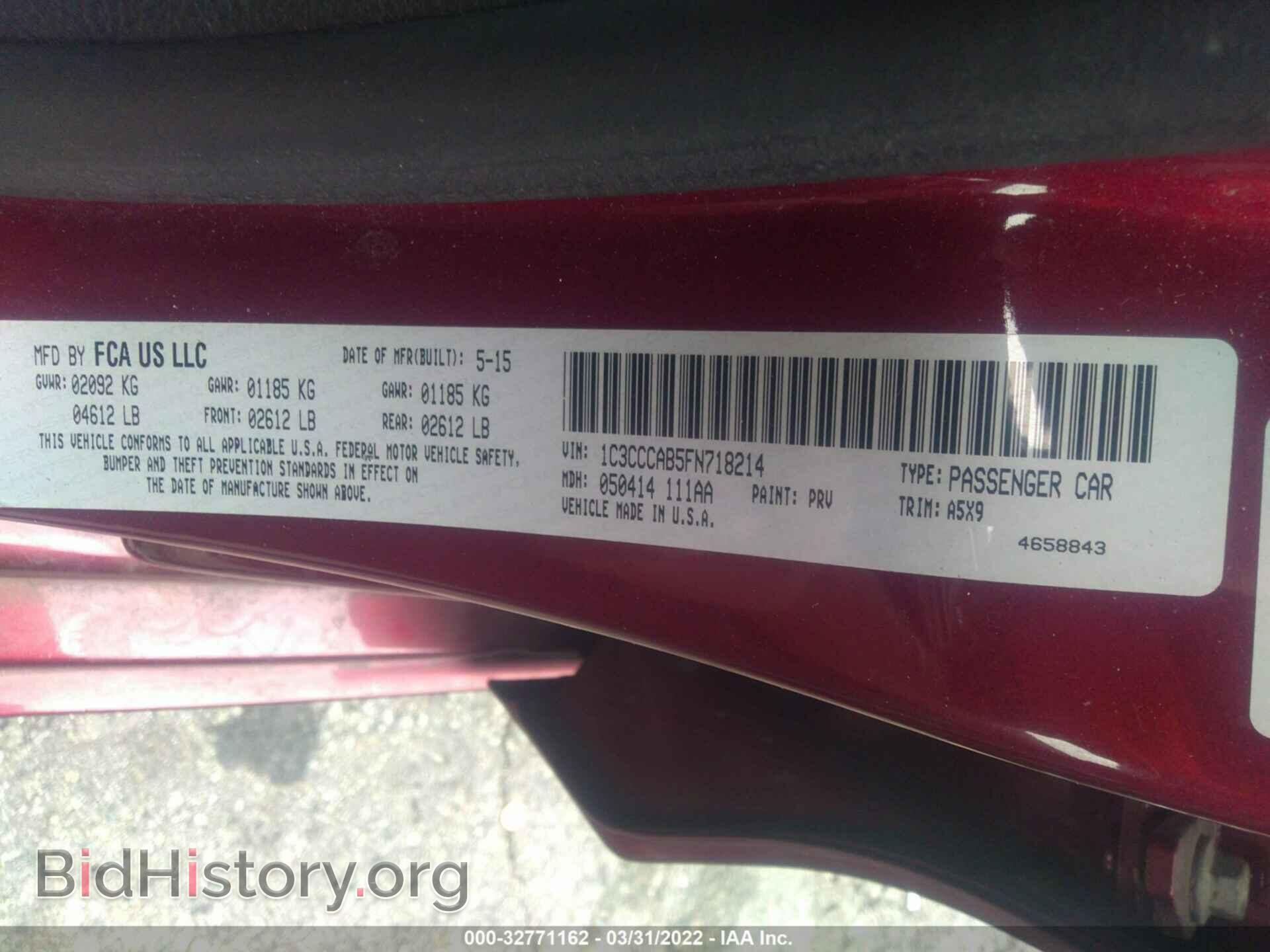 2015 CHRYSLER 200 - VIN: 1C3CCCAB5FN718214 - Фото 9