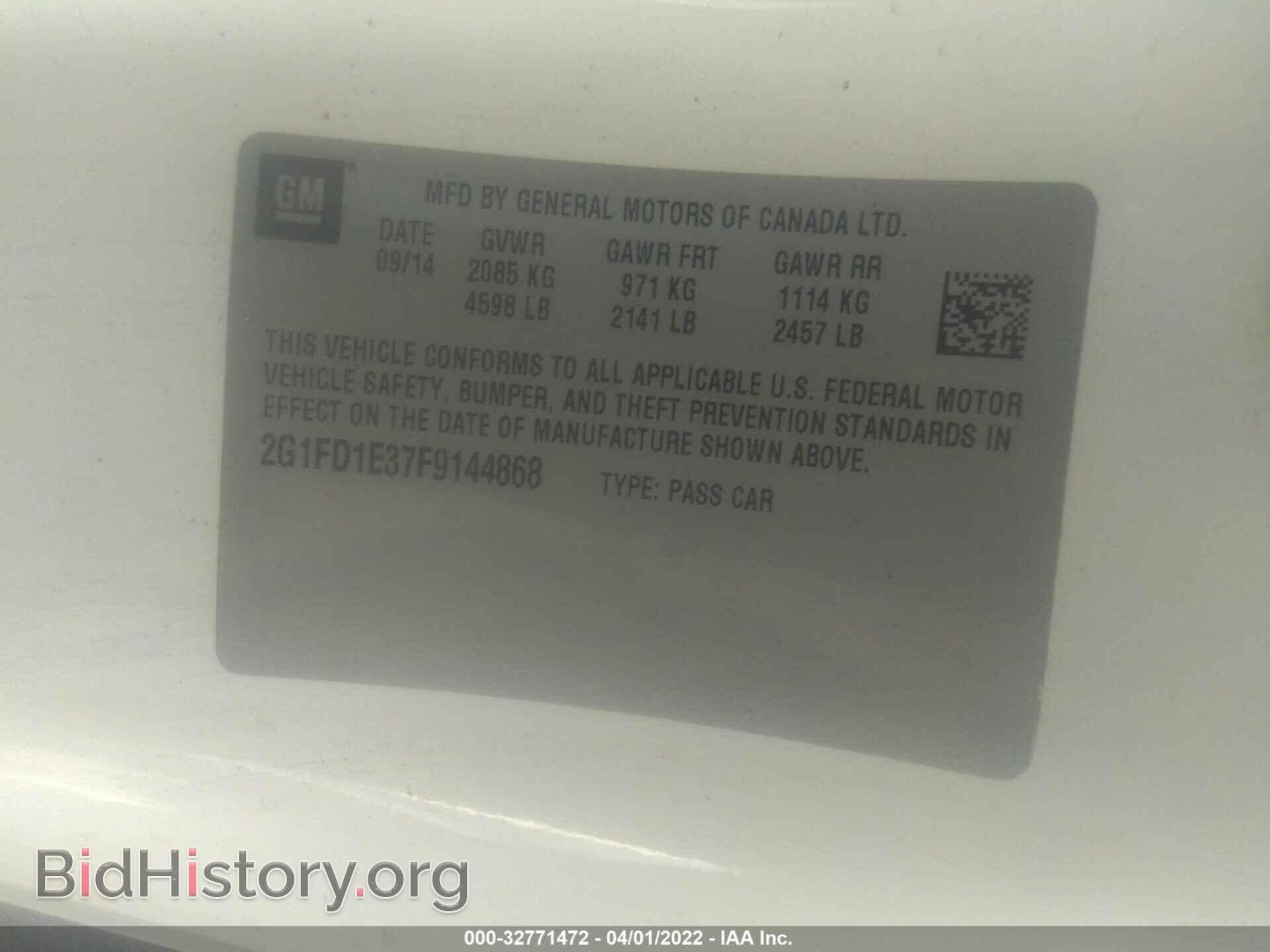 2015 CHEVROLET CAMARO - VIN: 2G1FD1E37F9144868 - Фото 9