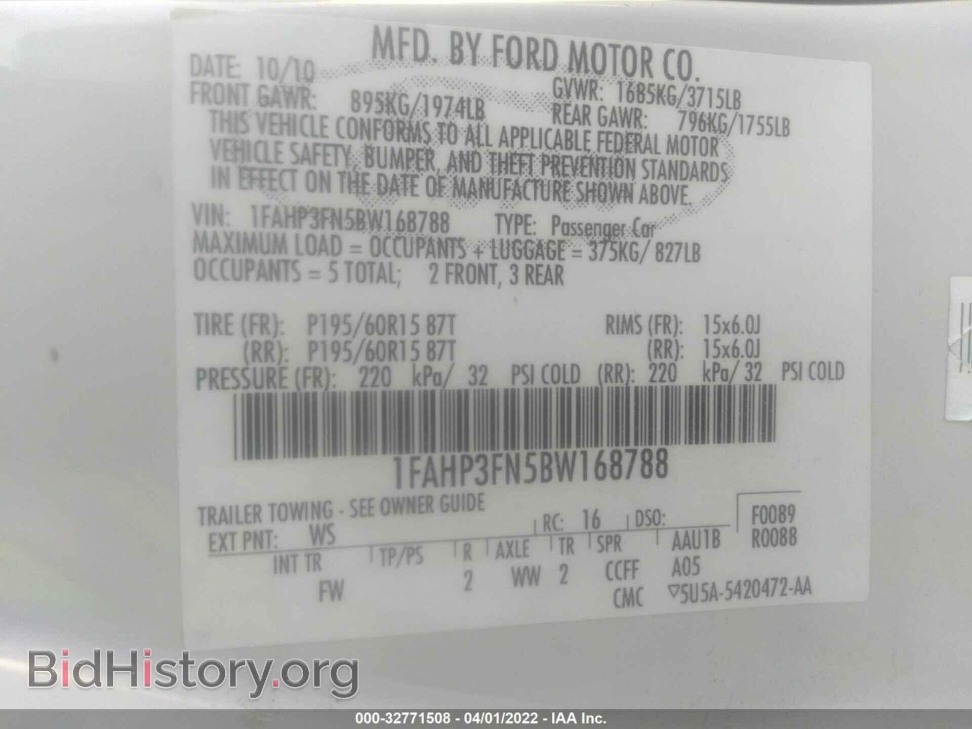 2011 FORD FOCUS - VIN: 1FAHP3FN5BW168788 - Фото 9