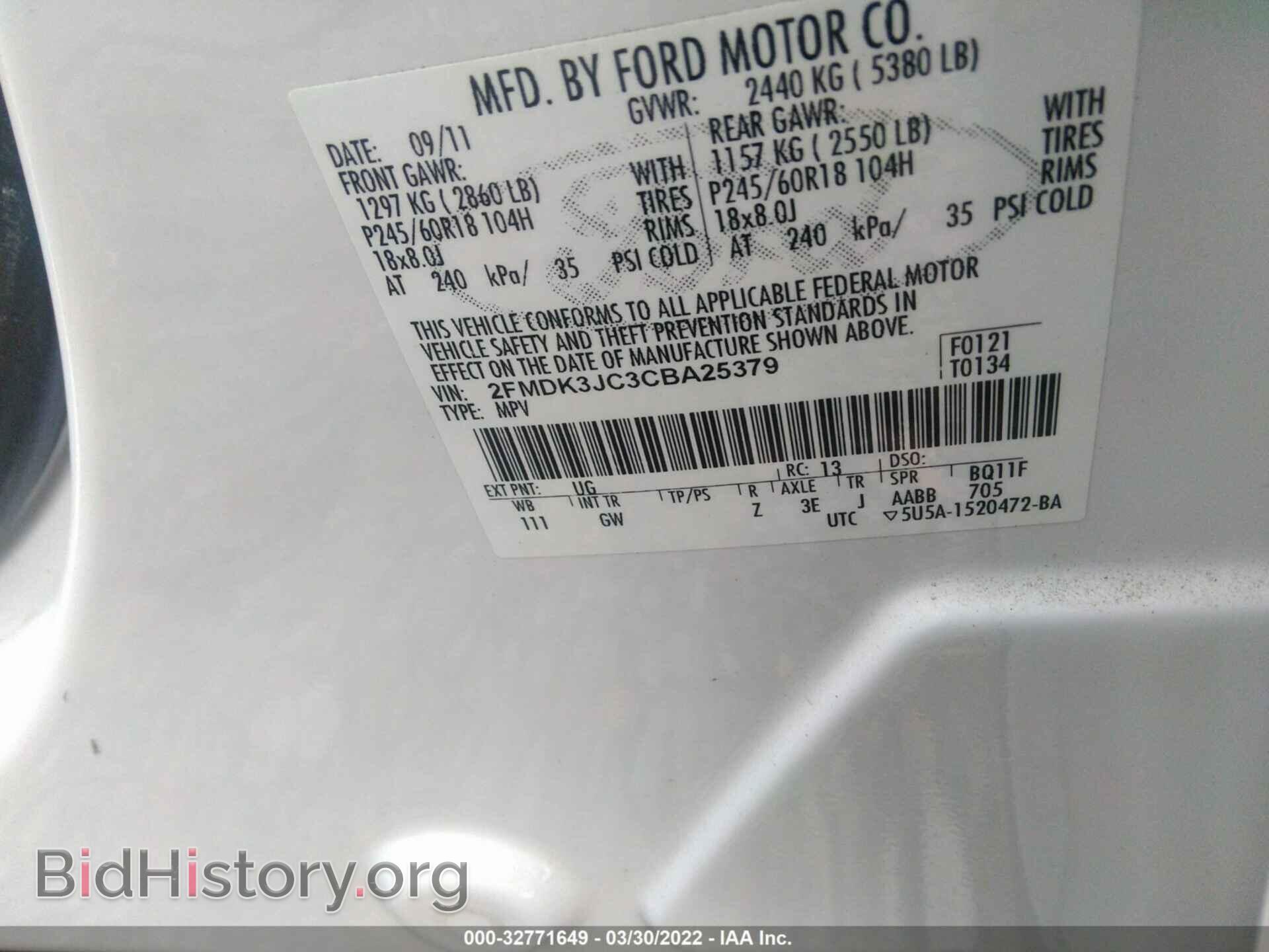 2012 FORD EDGE - VIN: 2FMDK3JC3CBA25379 - Photo 9