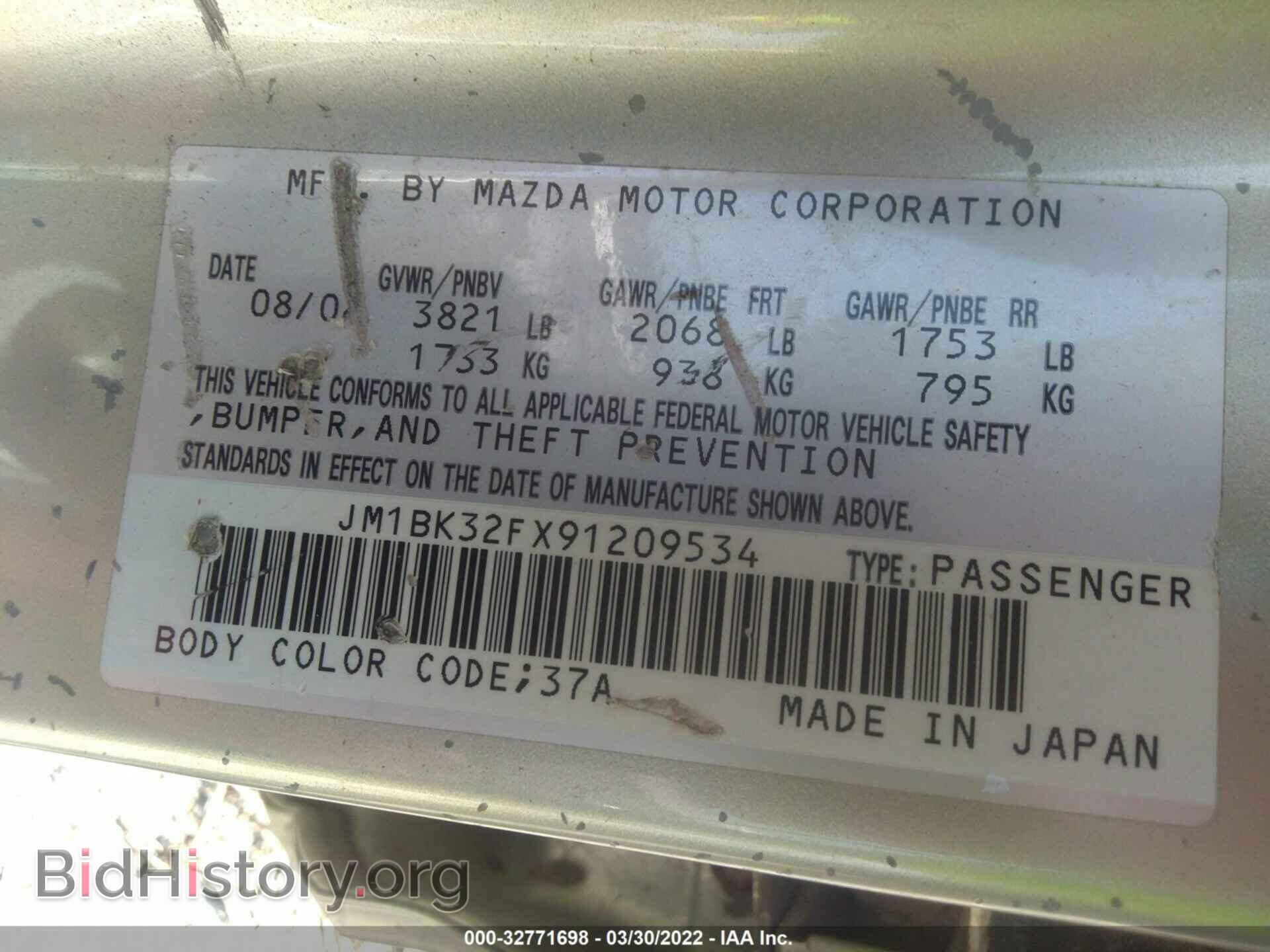 2009 MAZDA MAZDA3 - VIN: JM1BK32FX91209534 - Фото 9