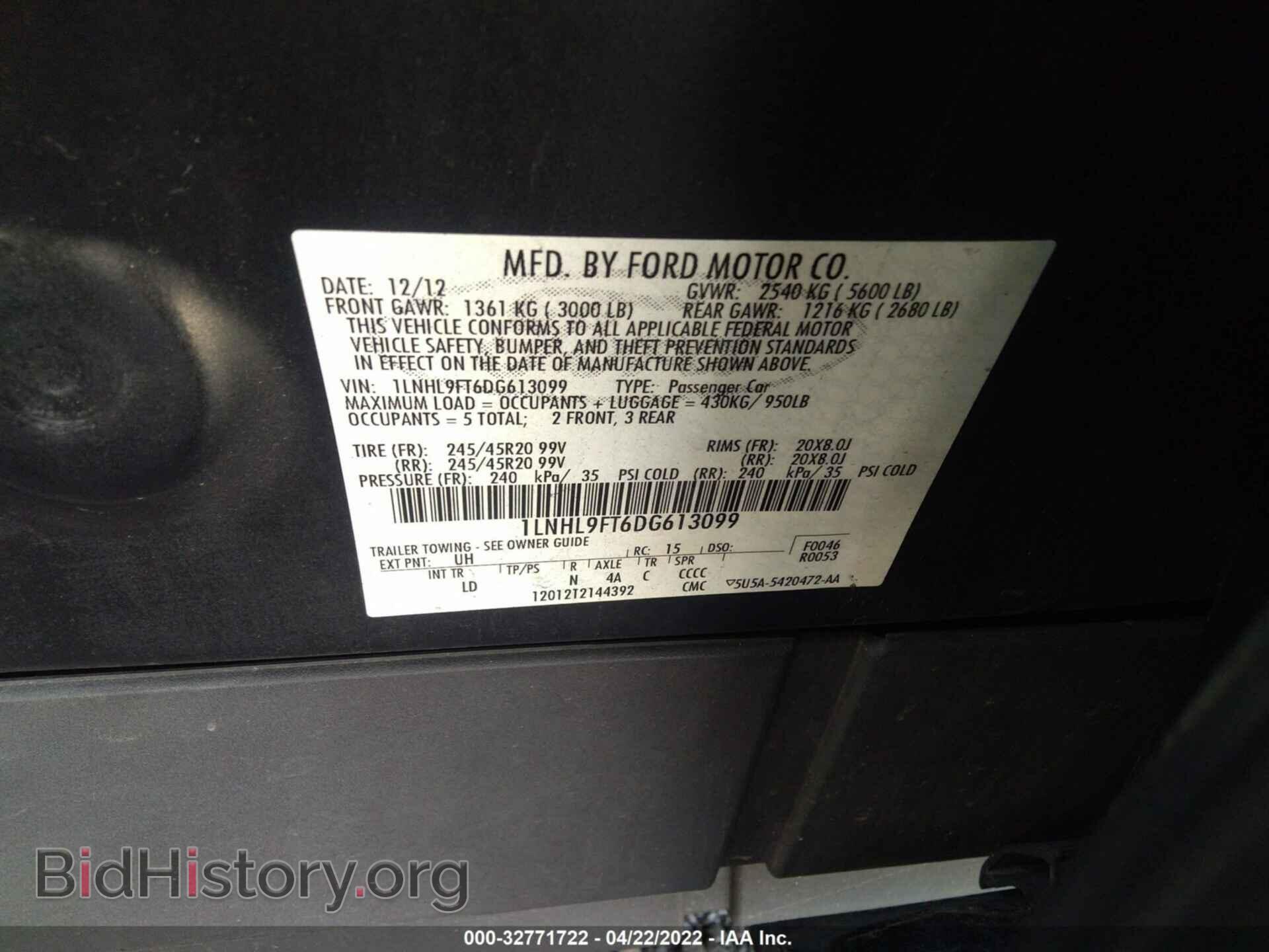 2013 LINCOLN MKS - VIN: 1LNHL9FT6DG613099 - Фото 9