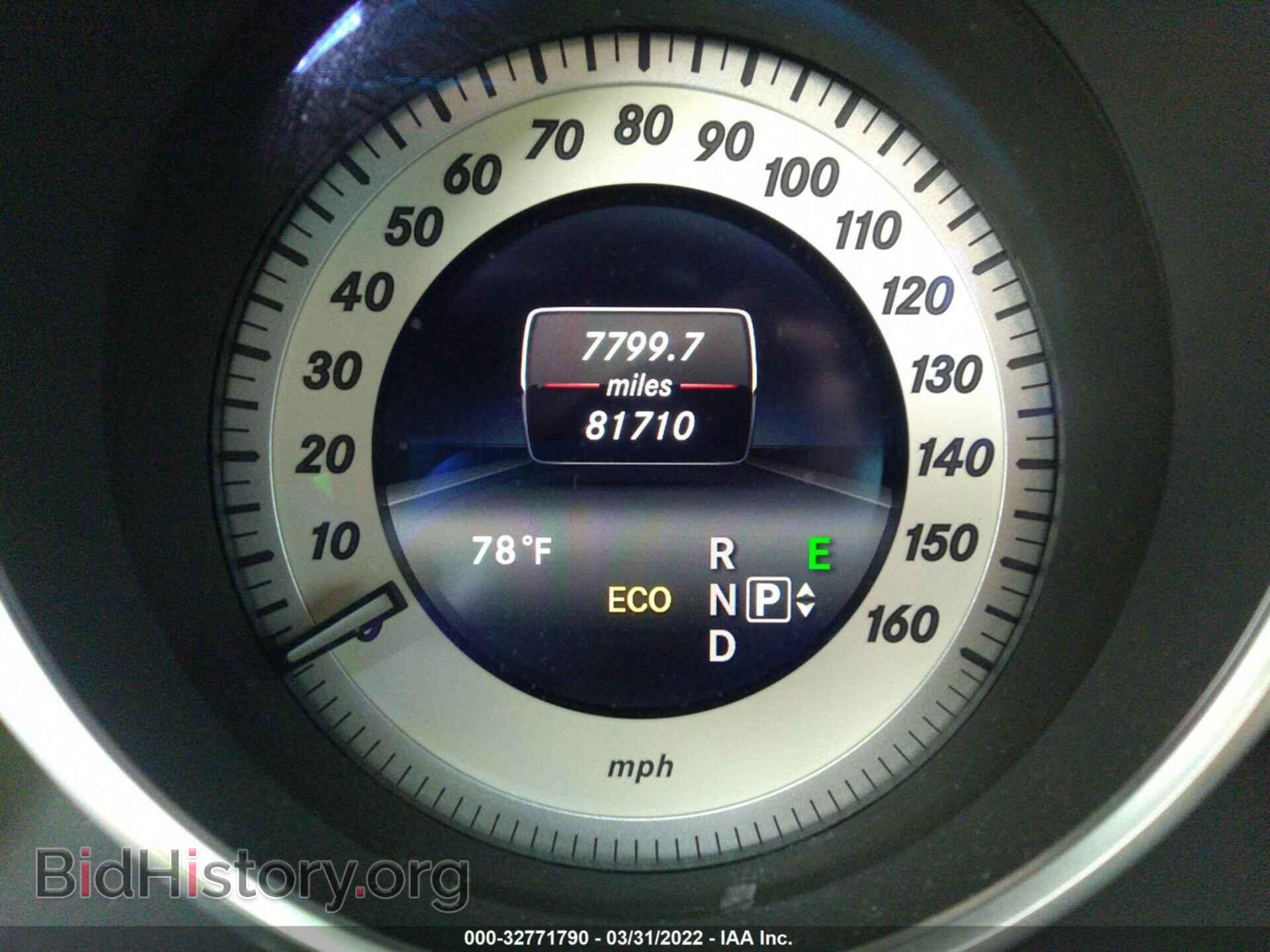 2014 MERCEDES-BENZ E-CLASS - VIN: WDDHF8JB8EA991973 - Фото 7