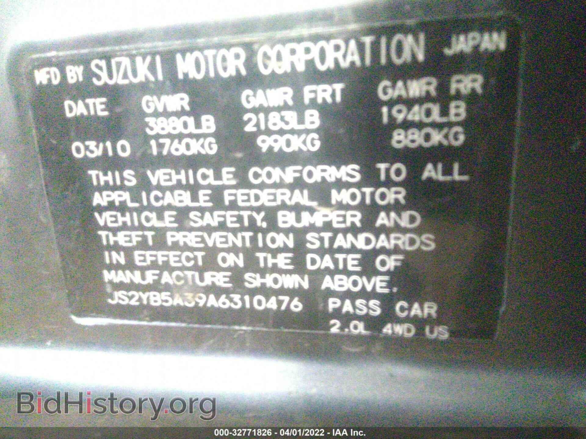 2010 SUZUKI SX4 - VIN: JS2YB5A39A6310476 - Фото 9
