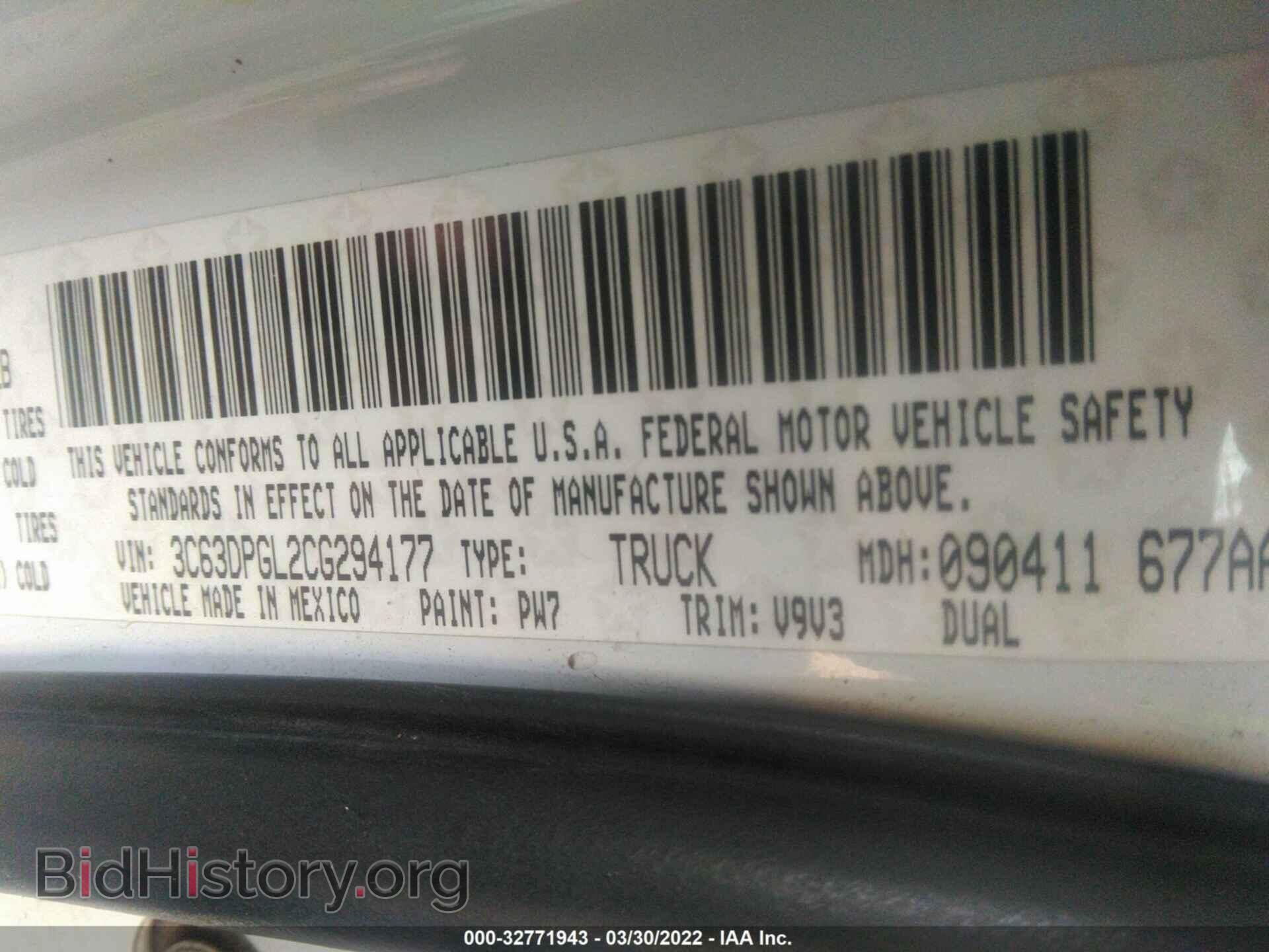 2012 RAM 3500 - VIN: 3C63DPGL2CG294177 - Фото 9