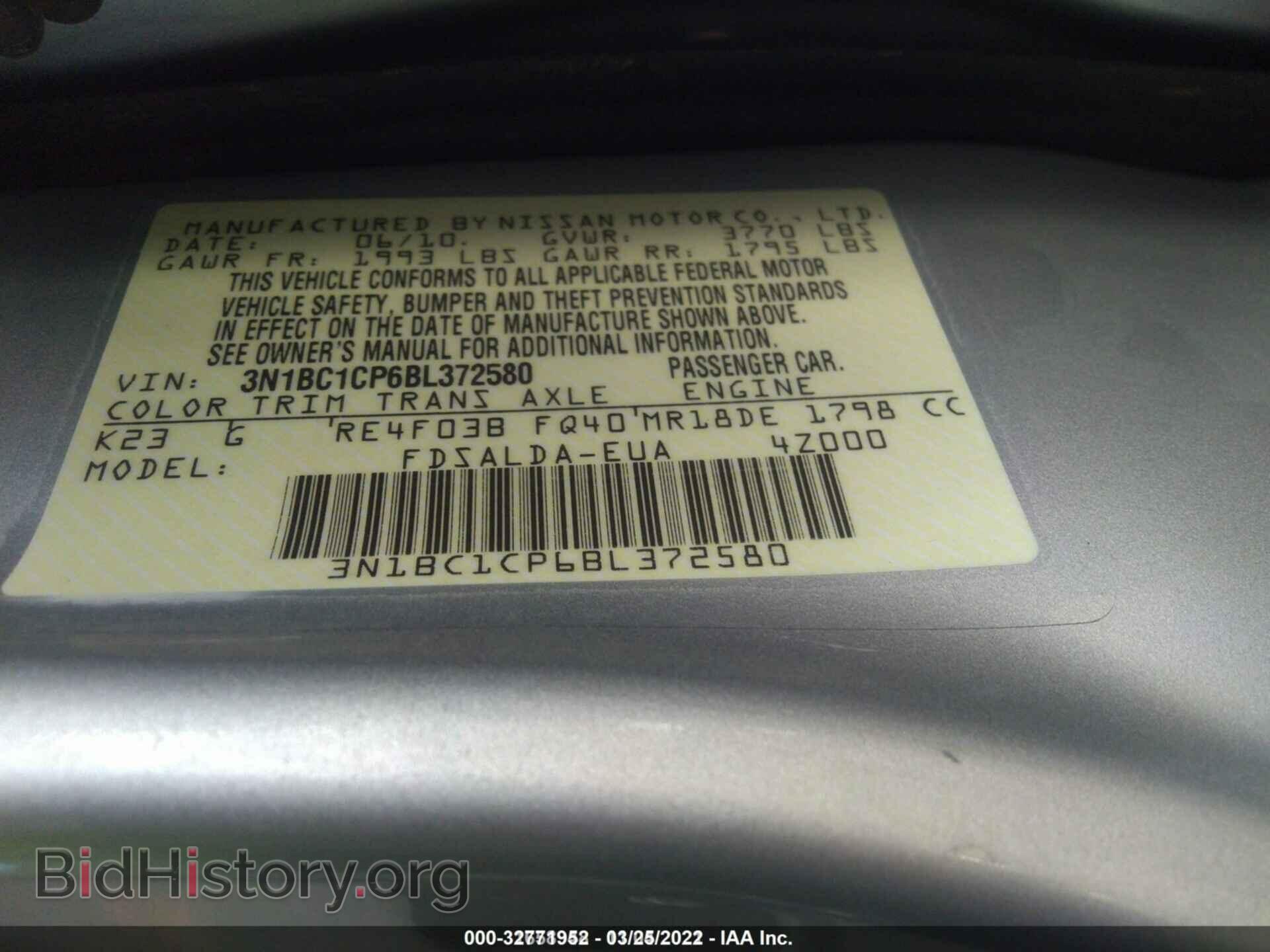 2011 NISSAN VERSA - VIN: 3N1BC1CP6BL372580 - Фото 9