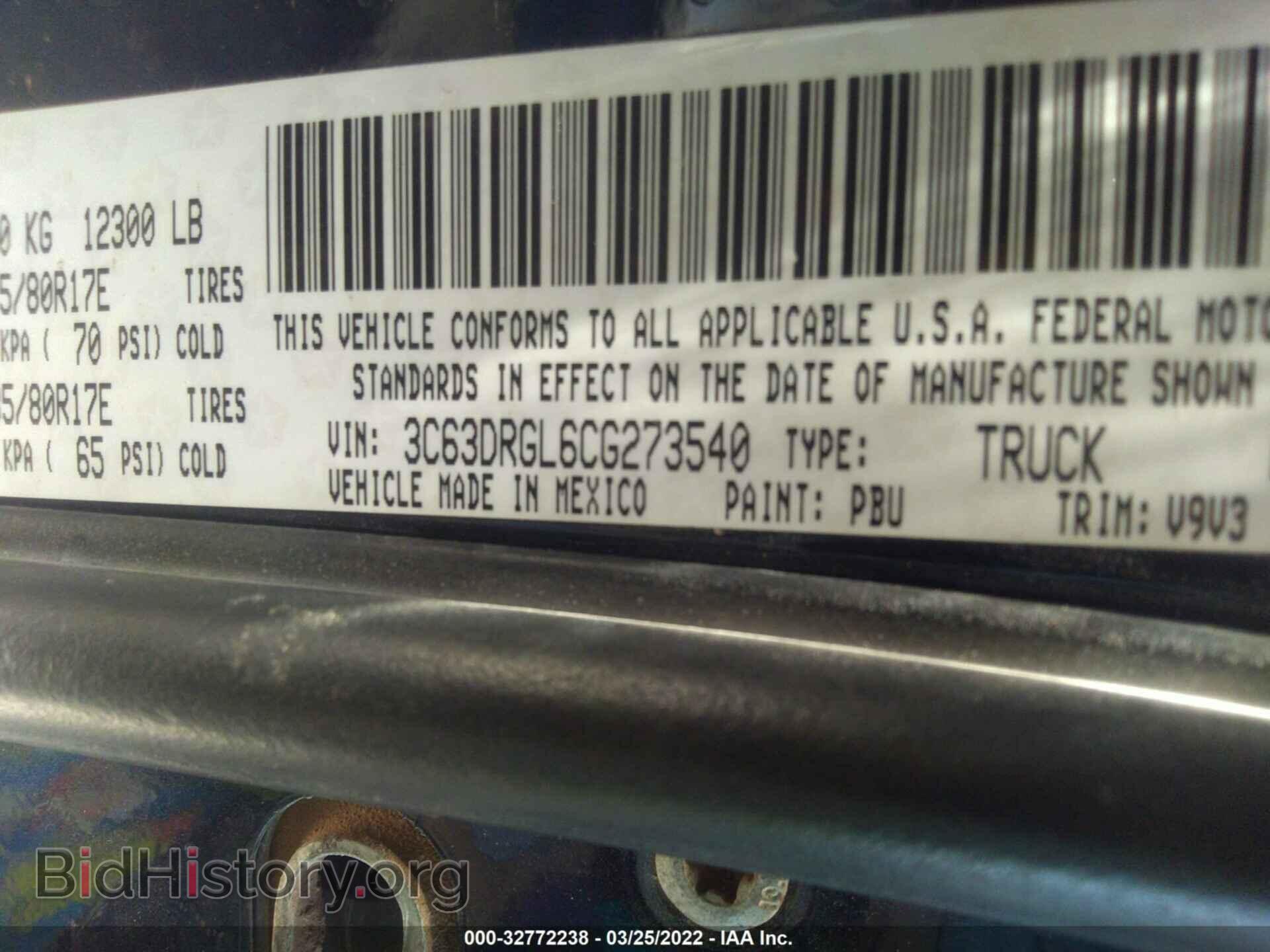 2012 RAM 3500 - VIN: 3C63DRGL6CG273540 - Photo 9