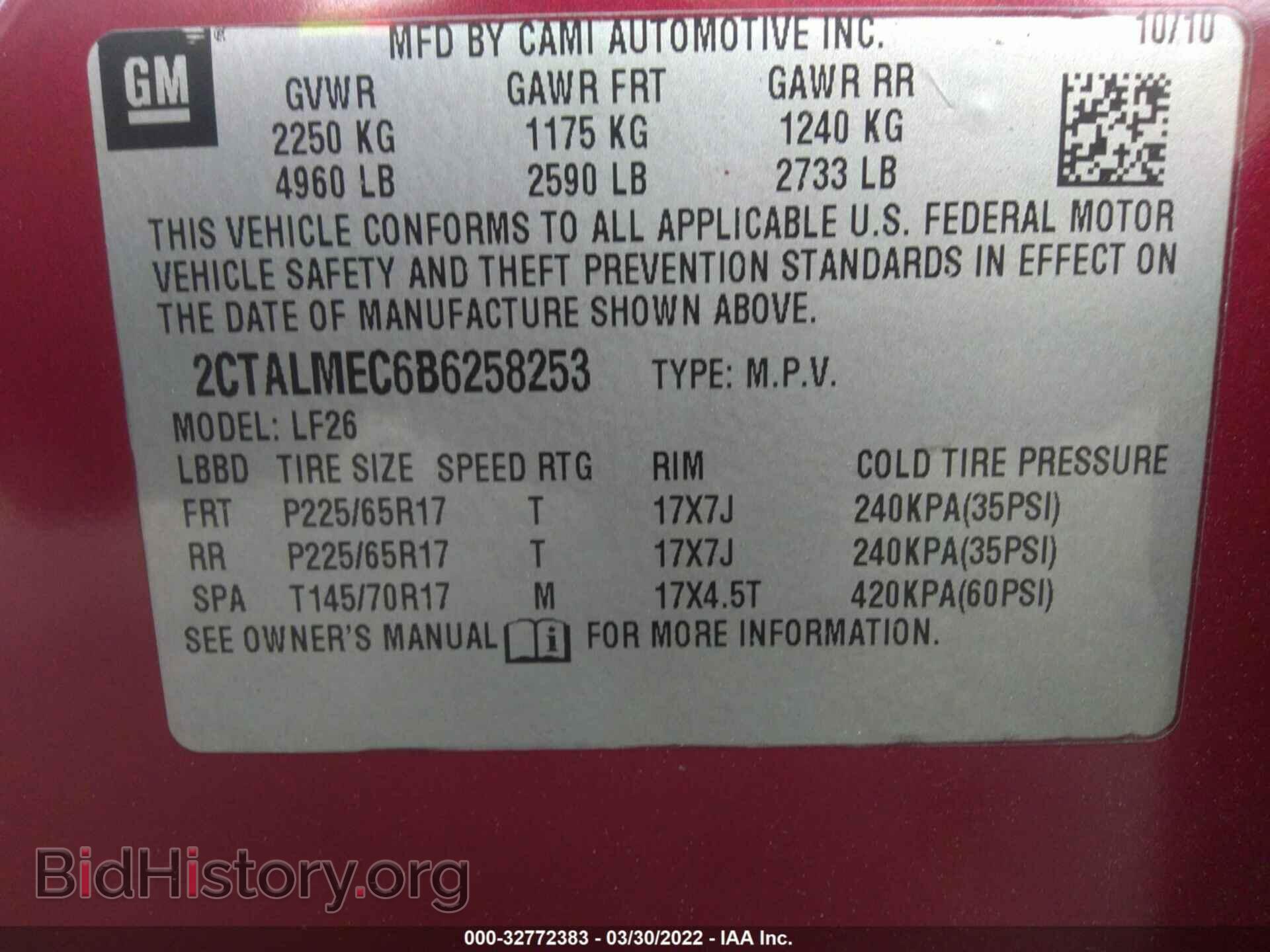 2011 GMC TERRAIN - VIN: 2CTALMEC6B6258253 - Фото 9
