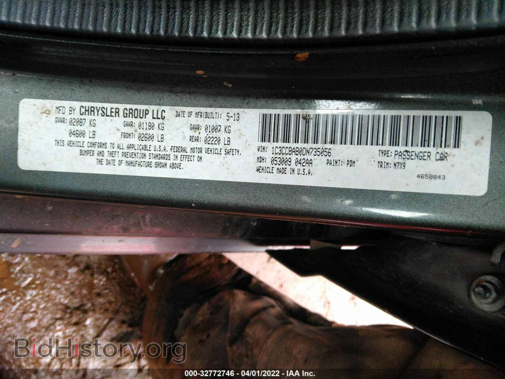 2013 CHRYSLER 200 - VIN: 1C3CCBAB0DN735056 - Фото 9