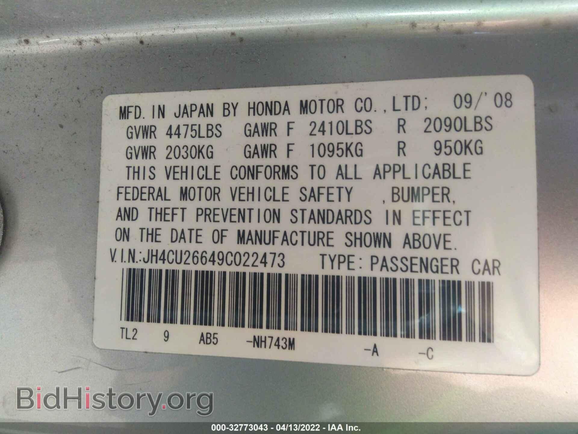 2009 ACURA TSX - VIN: JH4CU26649C022473 - Фото 9