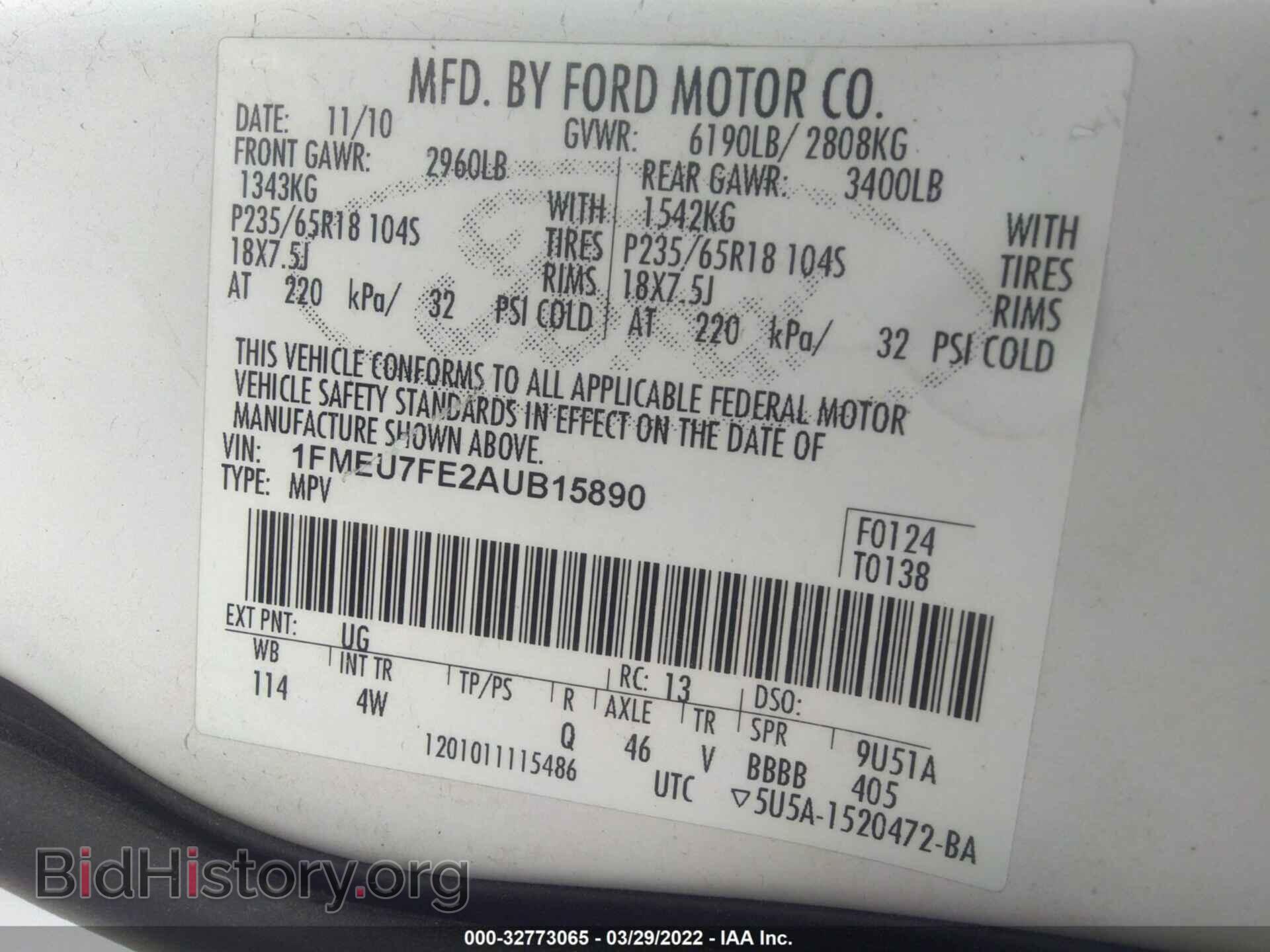 2010 FORD EXPLORER - VIN: 1FMEU7FE2AUB15890 - Фото 9