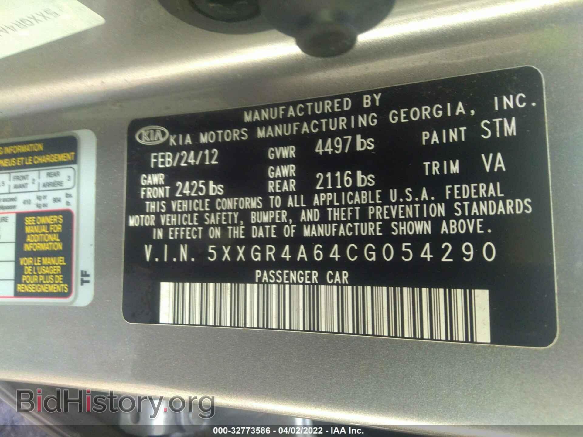 2012 KIA OPTIMA - VIN: 5XXGR4A64CG054290 - Фото 9