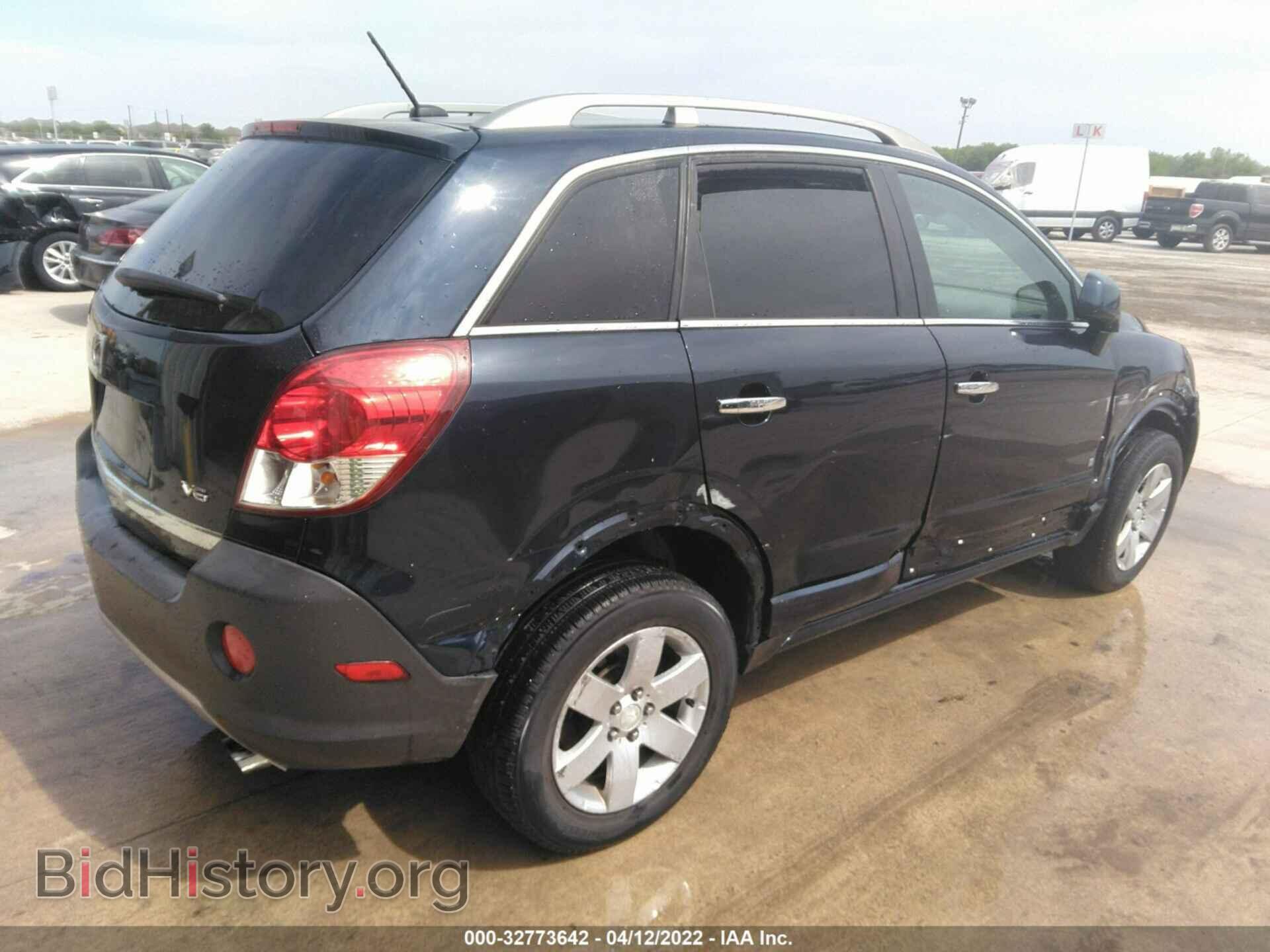 2008 SATURN VUE - VIN: 3GSCL53778S613574 - Фото 4