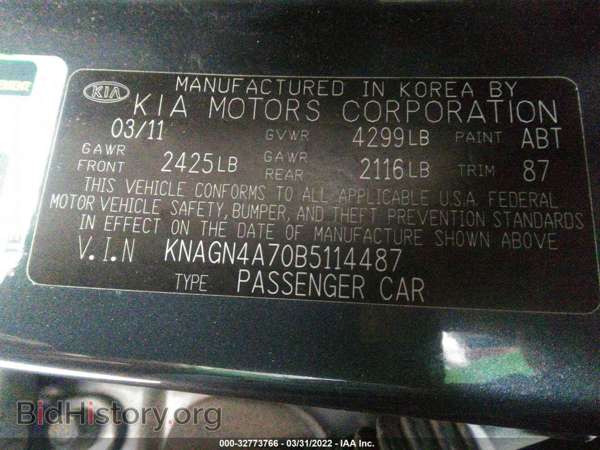 2011 KIA OPTIMA - VIN: KNAGN4A70B5114487 - Photo 9