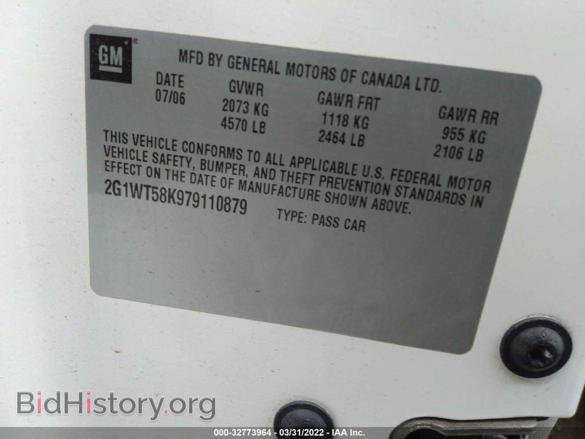 2007 CHEVROLET IMPALA - VIN: 2G1WT58K979110879 - Photo 9