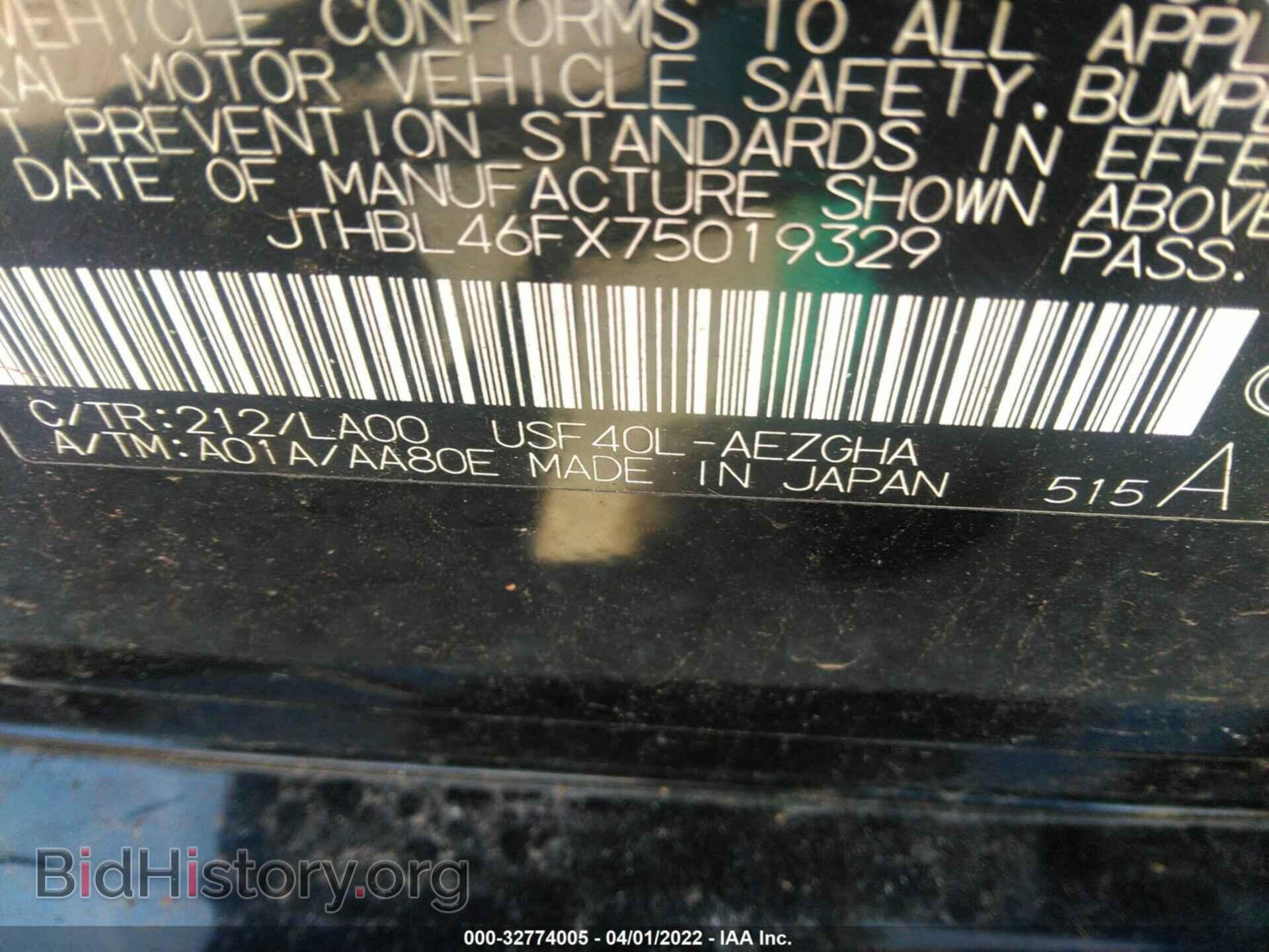 2007 LEXUS LS 460 - VIN: JTHBL46FX75019329 - Фото 9