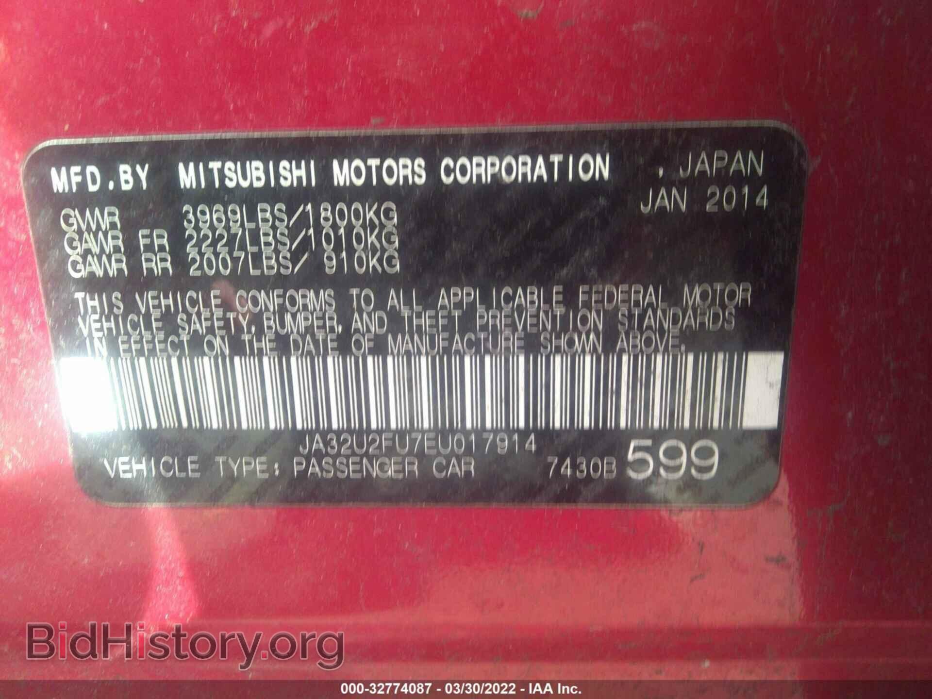 2014 MITSUBISHI LANCER - VIN: JA32U2FU7EU017914 - Фото 9
