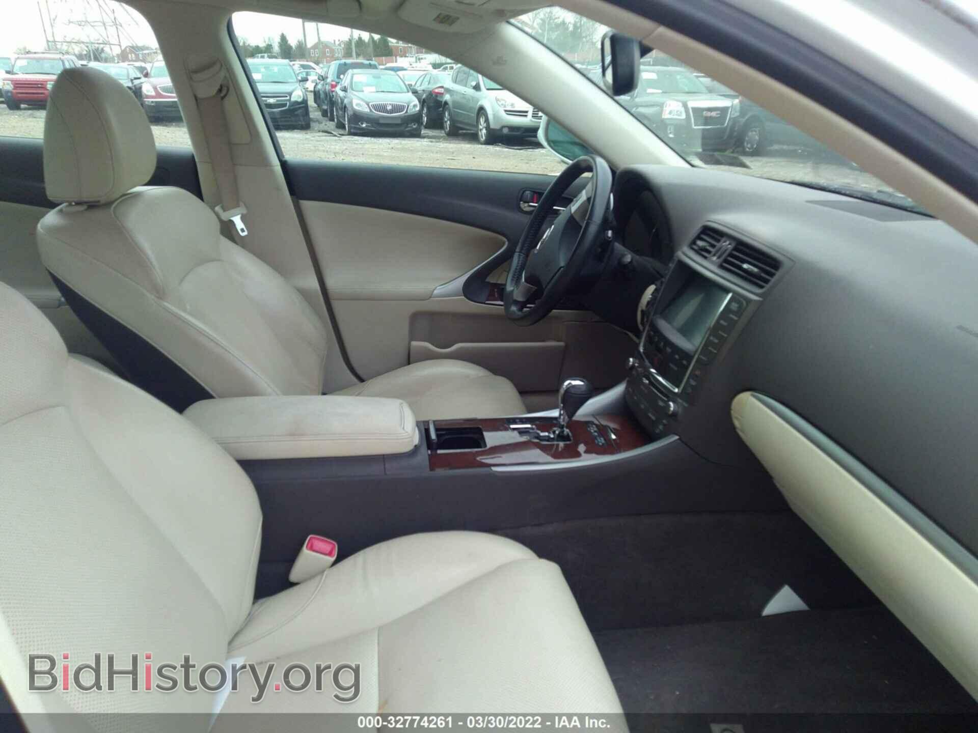 2012 LEXUS IS 250 - VIN: JTHCF5C24C5056910 - Фото 5