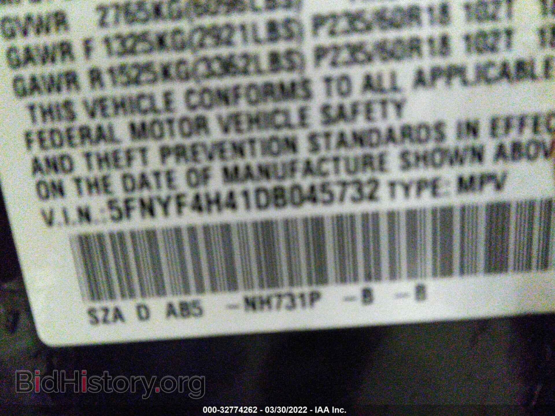 2013 HONDA PILOT - VIN: 5FNYF4H41DB045732 - Фото 9