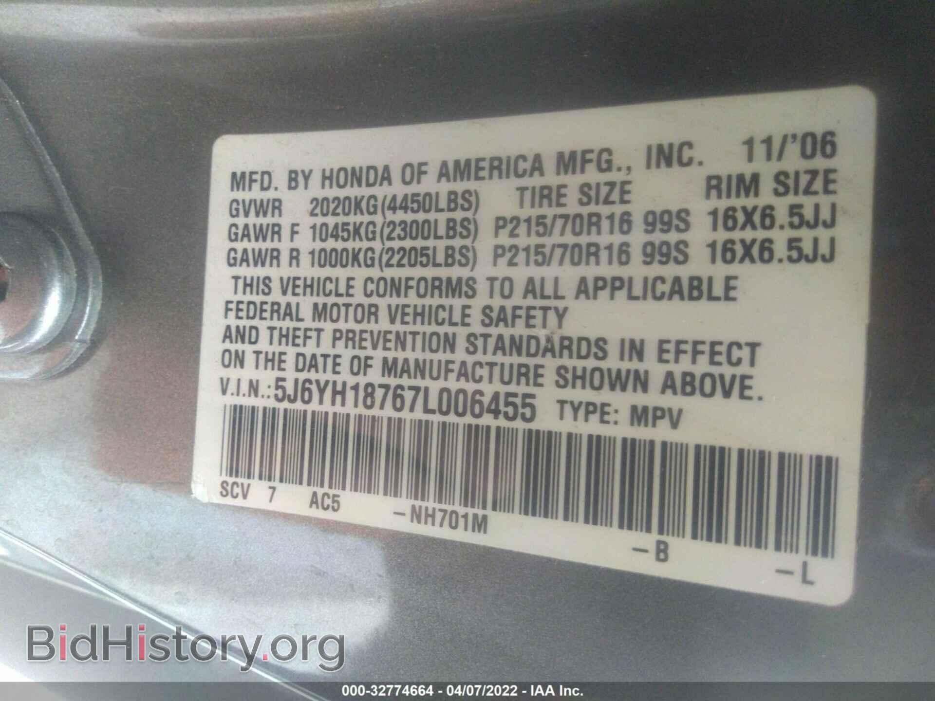2007 HONDA ELEMENT - VIN: 5J6YH18767L006455 - Фото 9